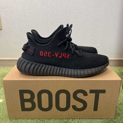 adidas YEEZY Boost 350 V2 "Core Black/Red" (2020)