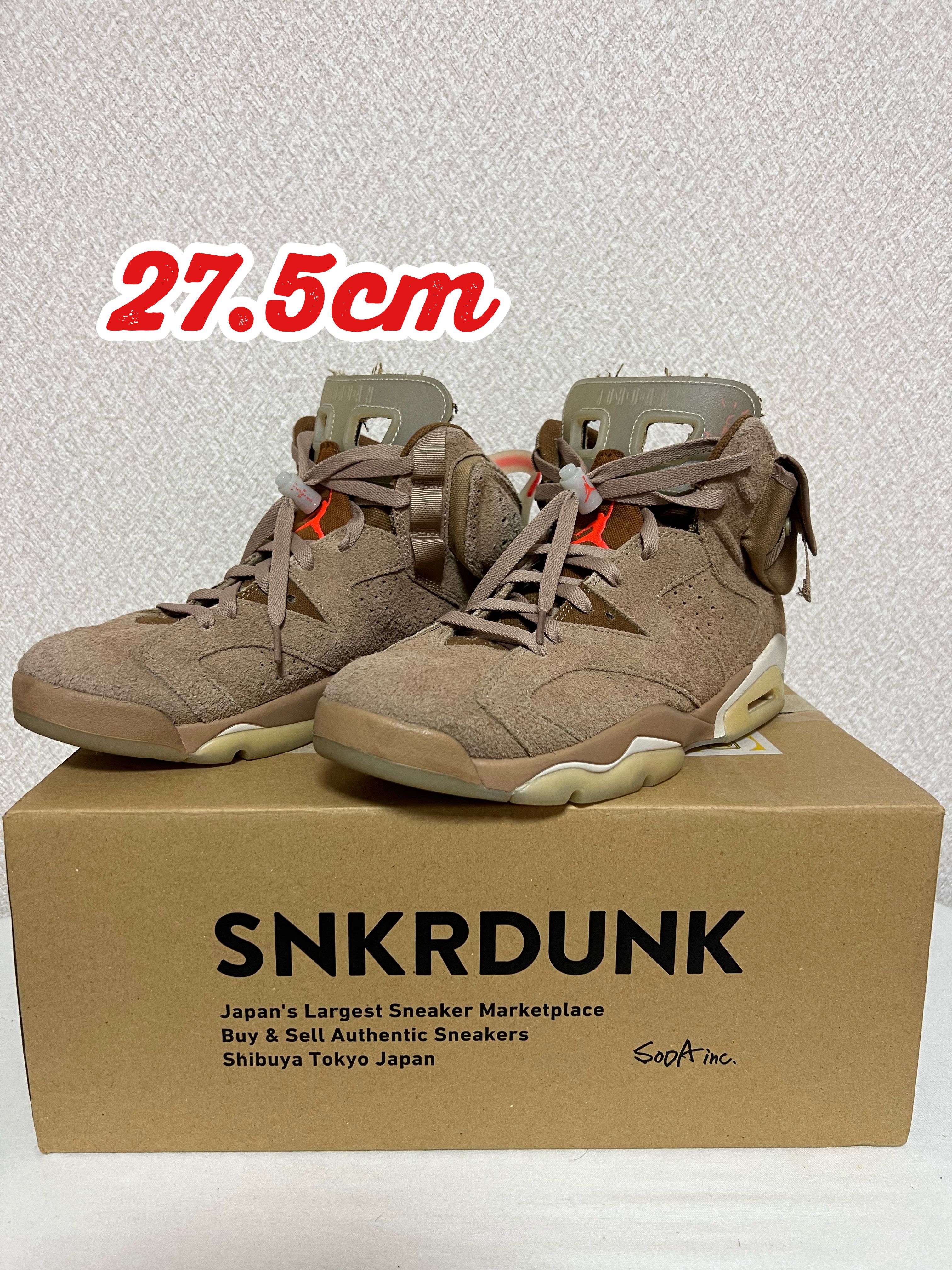 Travis Scott × Nike Air Jordan 6 "British Khaki"