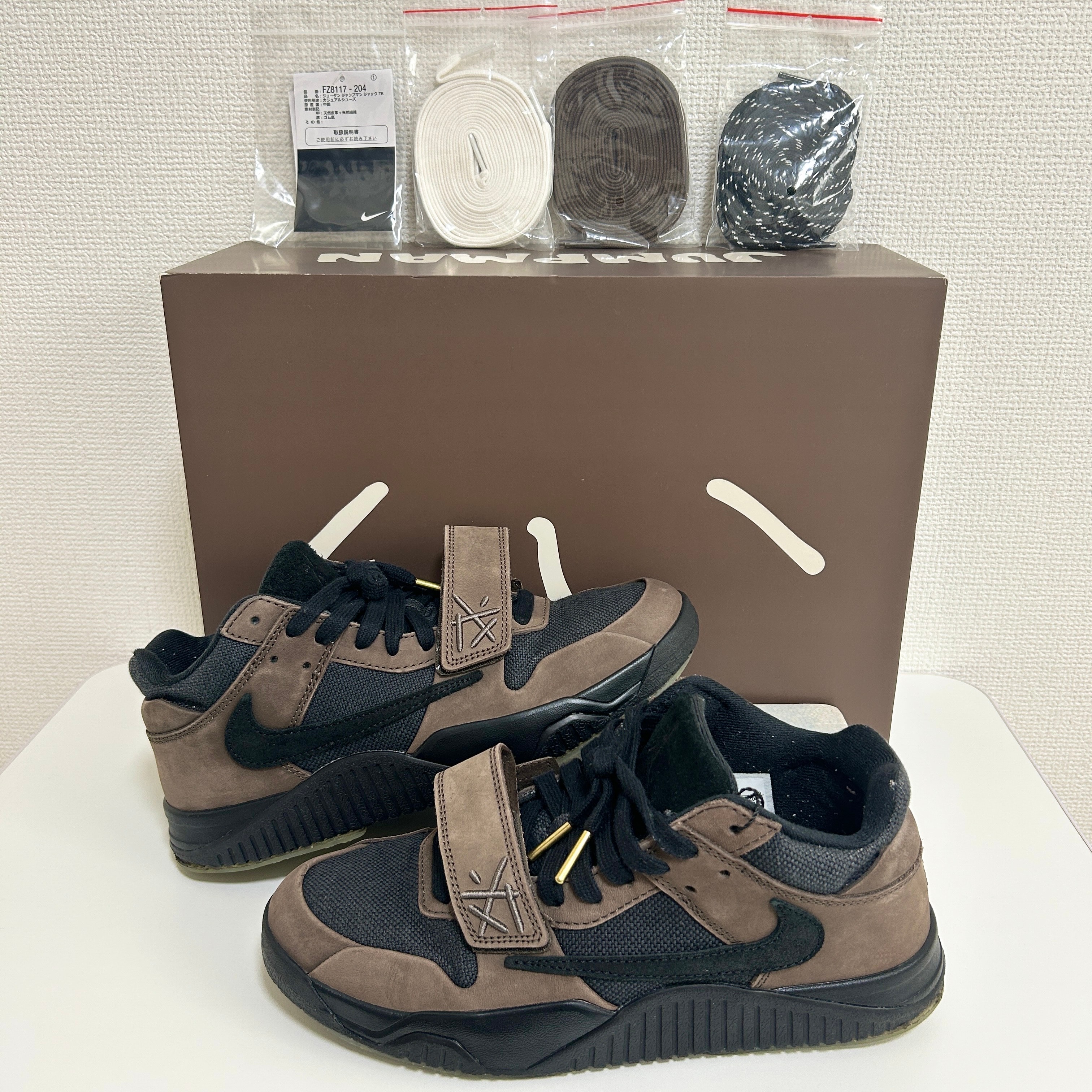 Travis Scott × Nike Jordan Jumpman Jack TR CJ1 T-Rexx "Black and Dark Mocha"