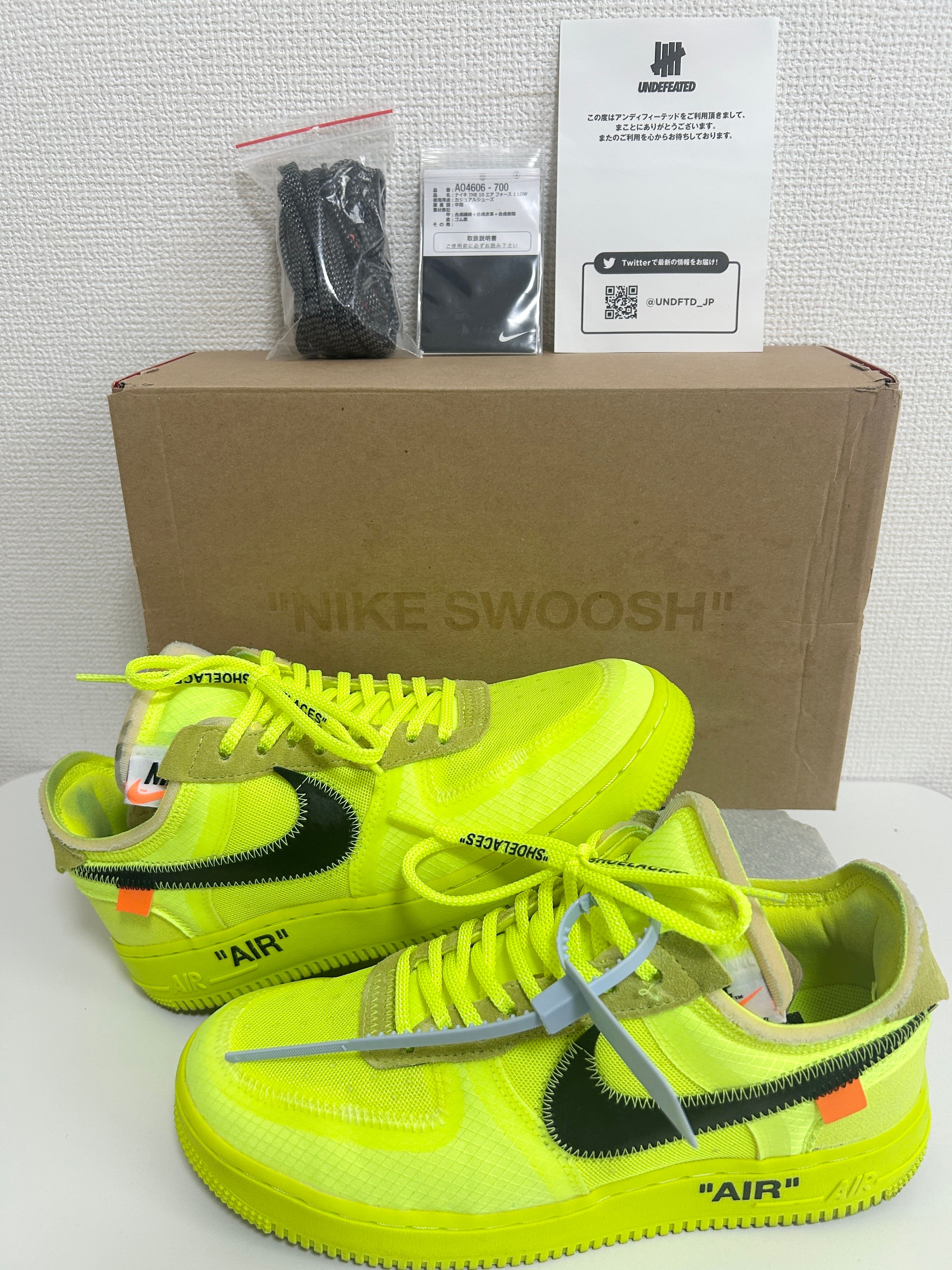 Off-White × Nike Air Force 1 Low "Volt"