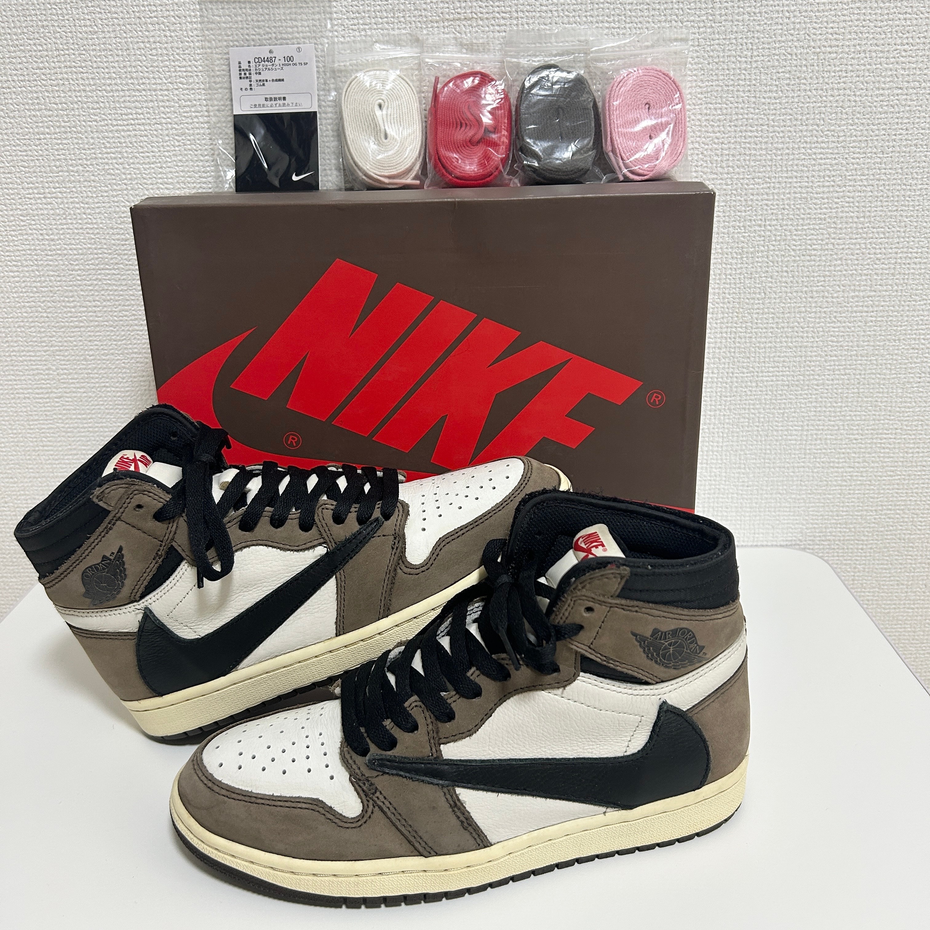 Travis Scott × Nike Air Jordan 1 Retro High OG TS SP "Sail/Dark Mocha"