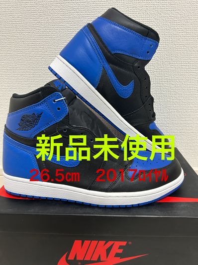 Nike Air Jordan 1 Retro High OG "Royal" (2017)