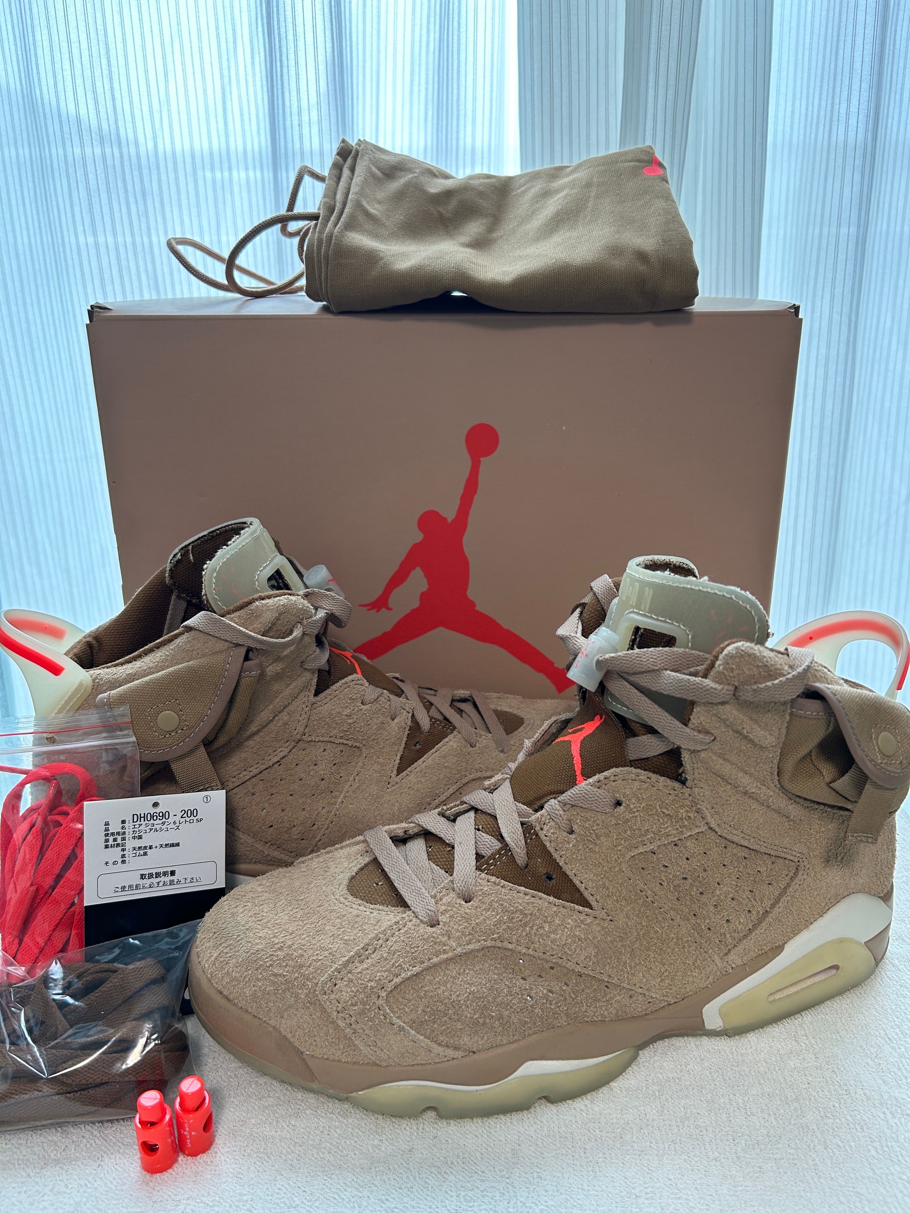Travis Scott × Nike Air Jordan 6 "British Khaki"