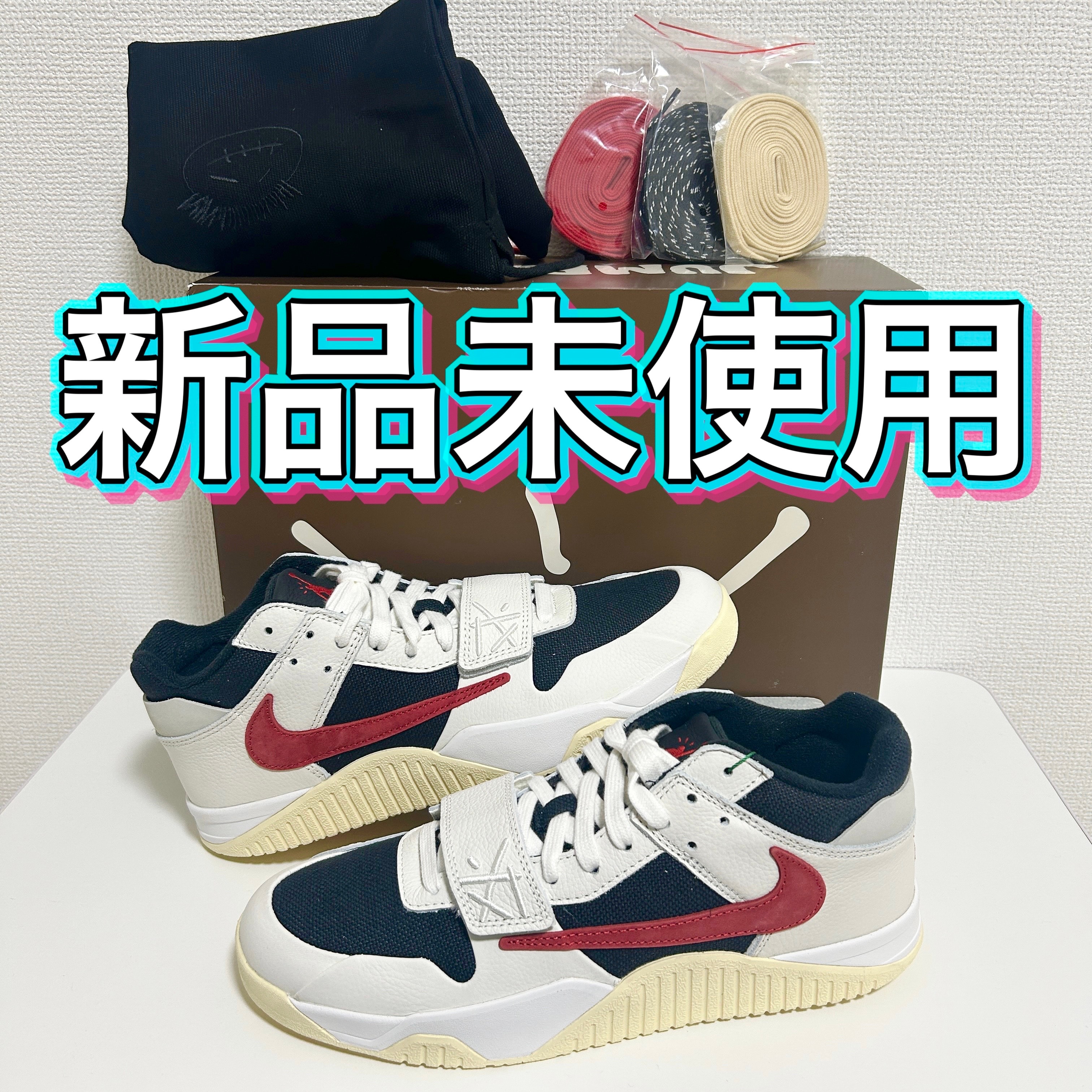 Travis Scott × Nike Jordan Jumpman Jack TR "University Red"