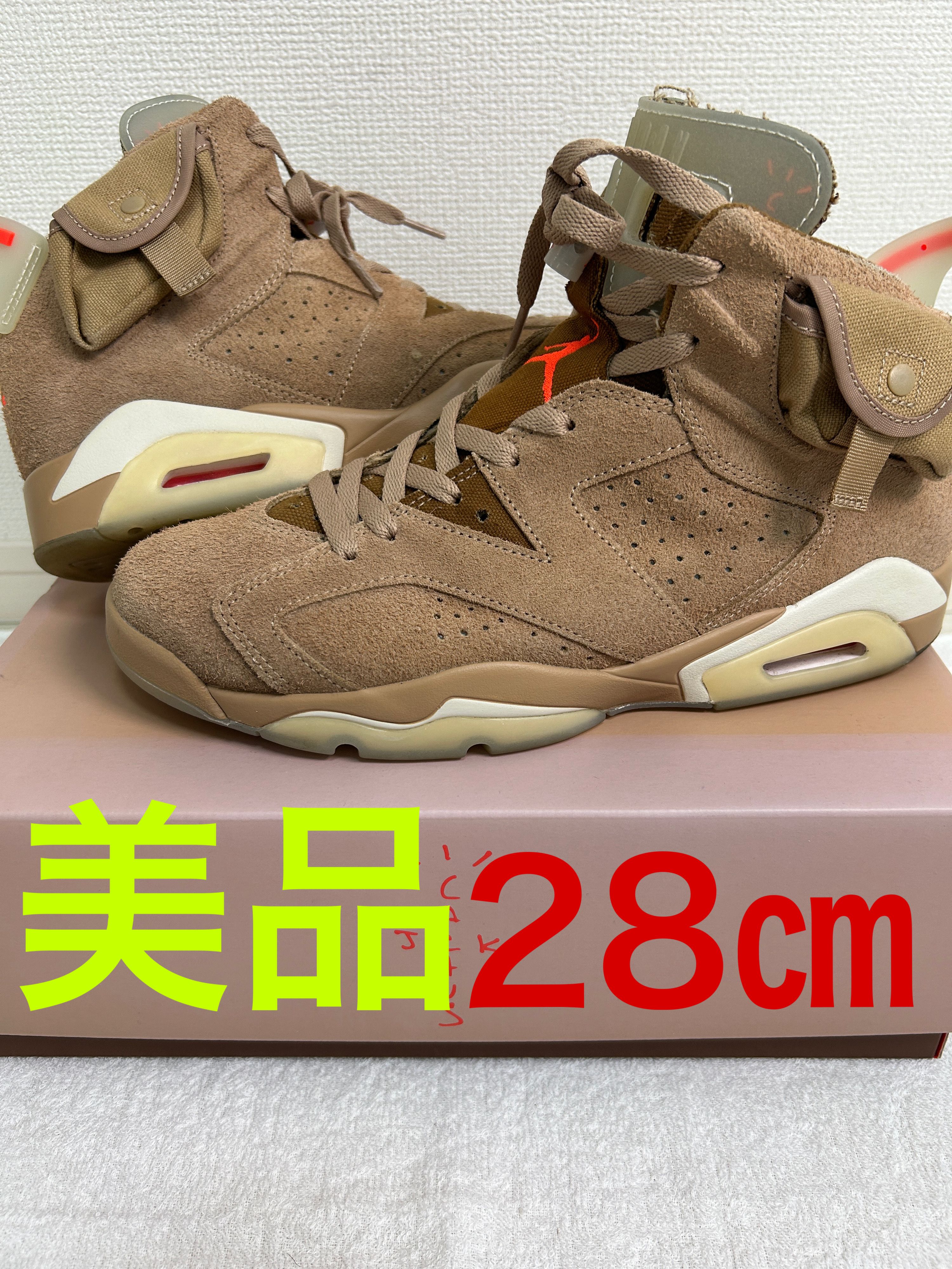 Travis Scott × Nike Air Jordan 6 "British Khaki"