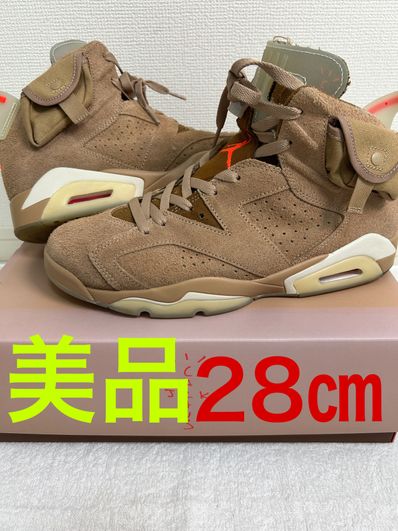Travis Scott × Nike Air Jordan 6 "British Khaki"