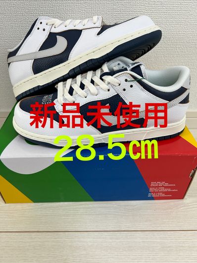 HUF × Nike SB Dunk Low "New York"