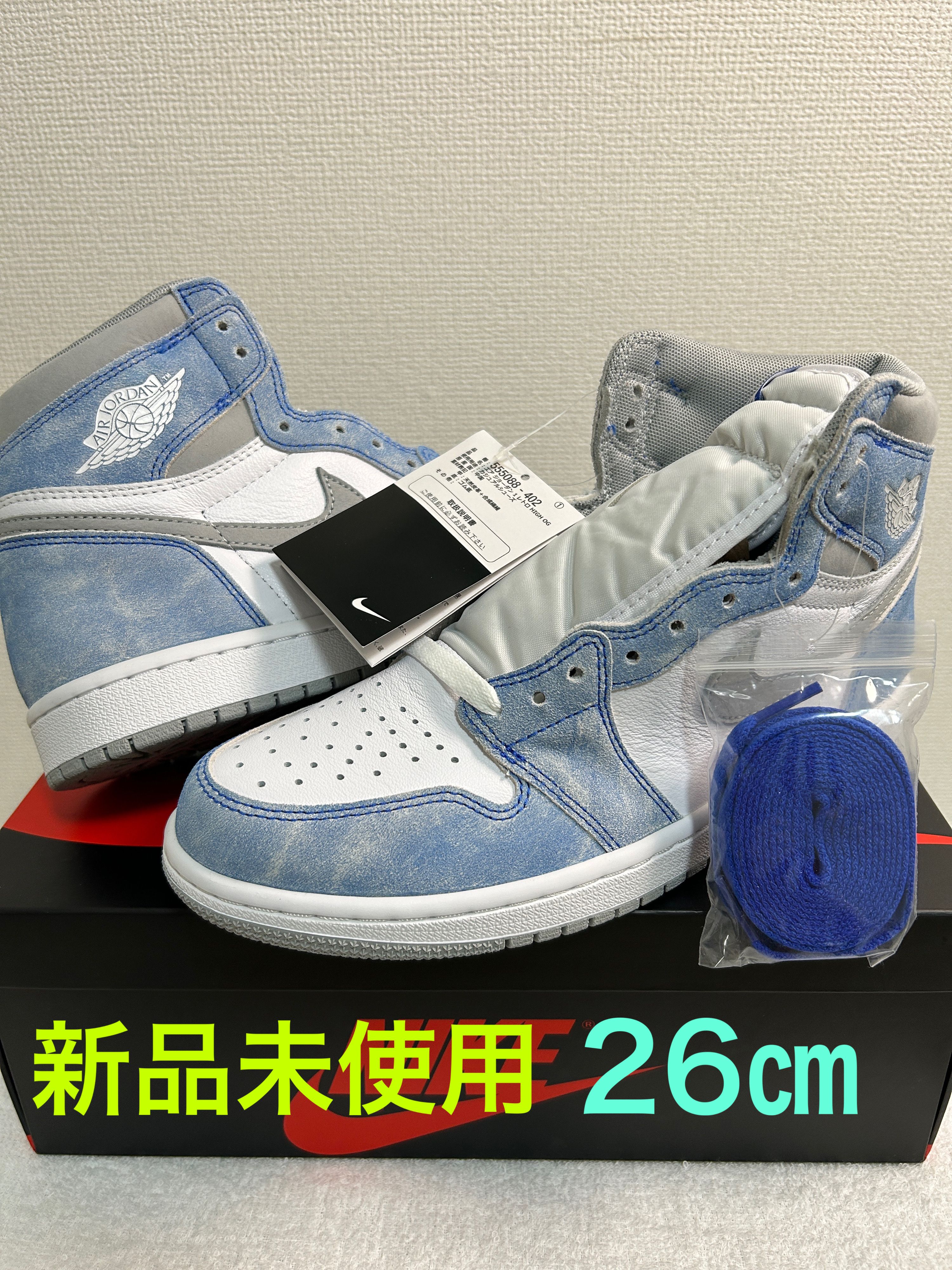 Nike Air Jordan 1 High OG "Hyper Royal"