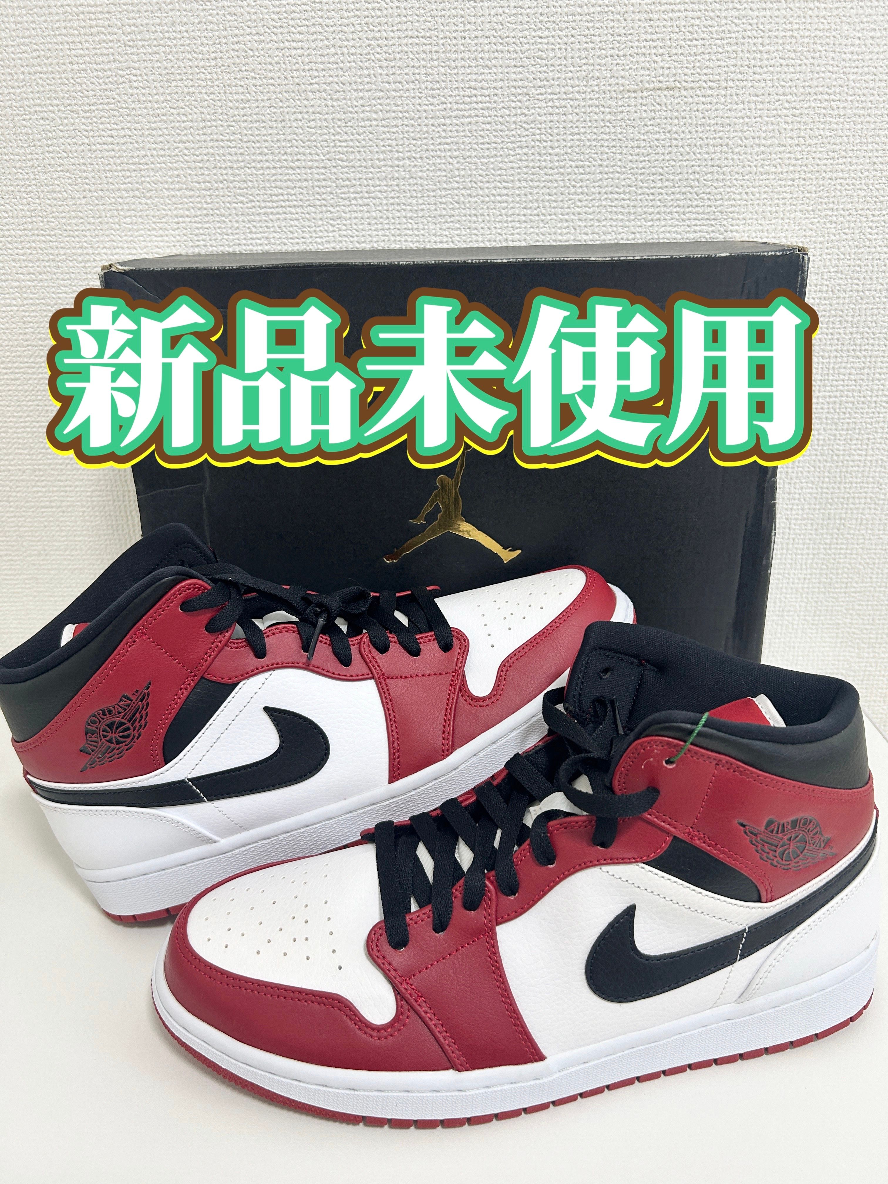 Nike Air Jordan 1 Mid "Chicago" 