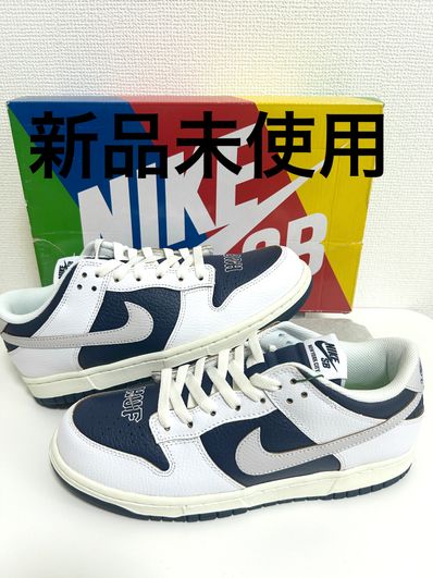 HUF × Nike SB Dunk Low "New York"