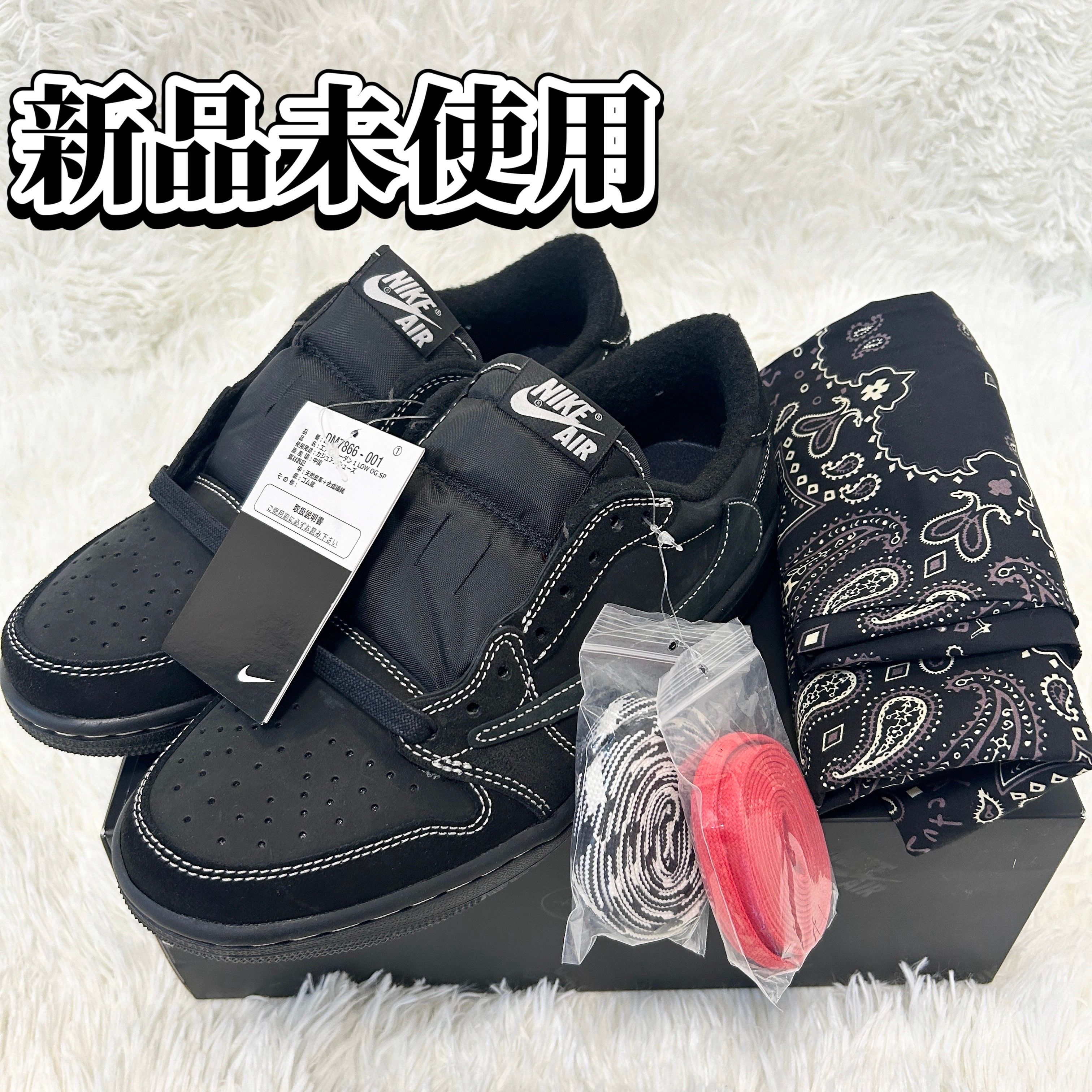 Travis Scott × Nike Air Jordan 1 Low OG SP "Black Phantom"