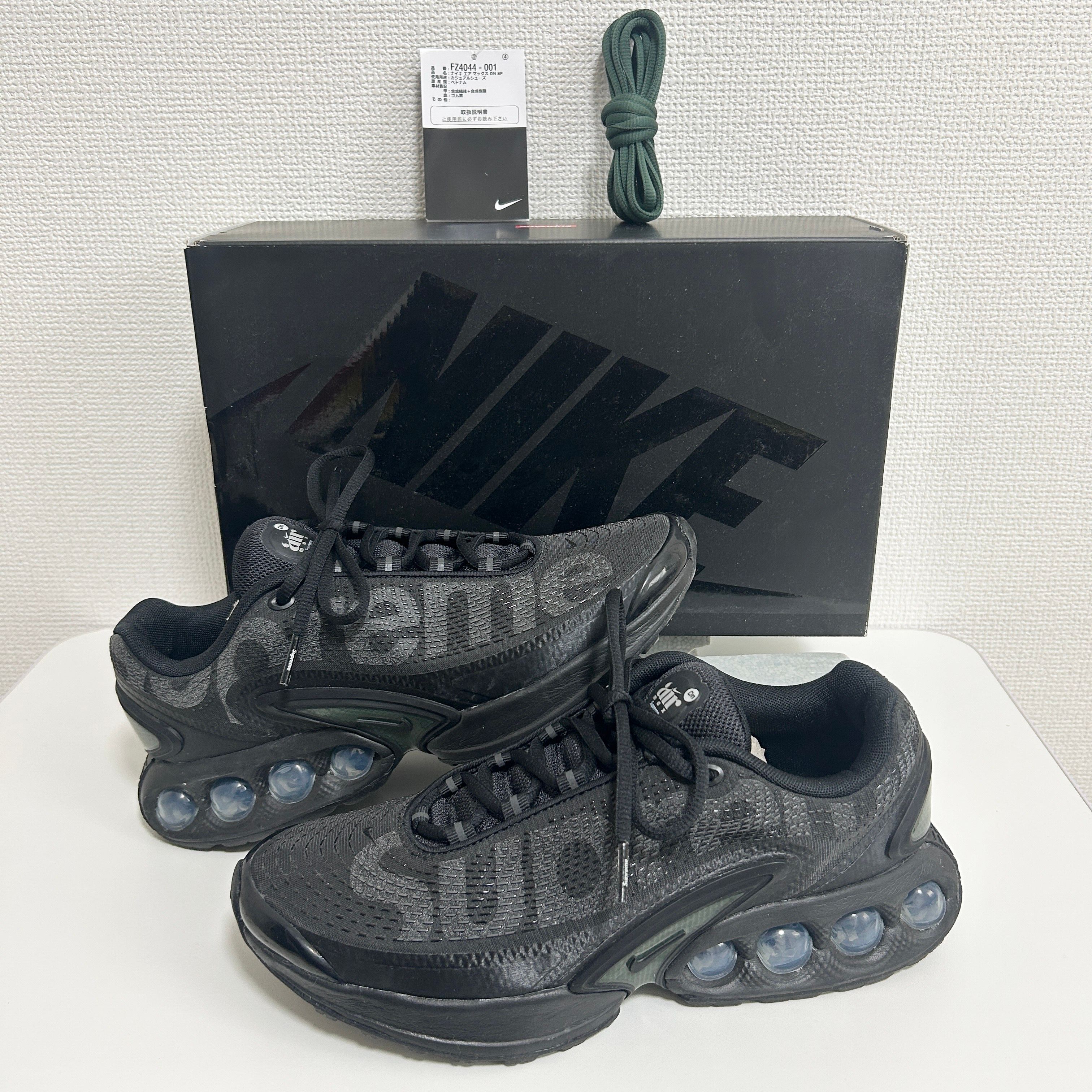Supreme × Nike Air Max DN "Black/Galactic Jade"