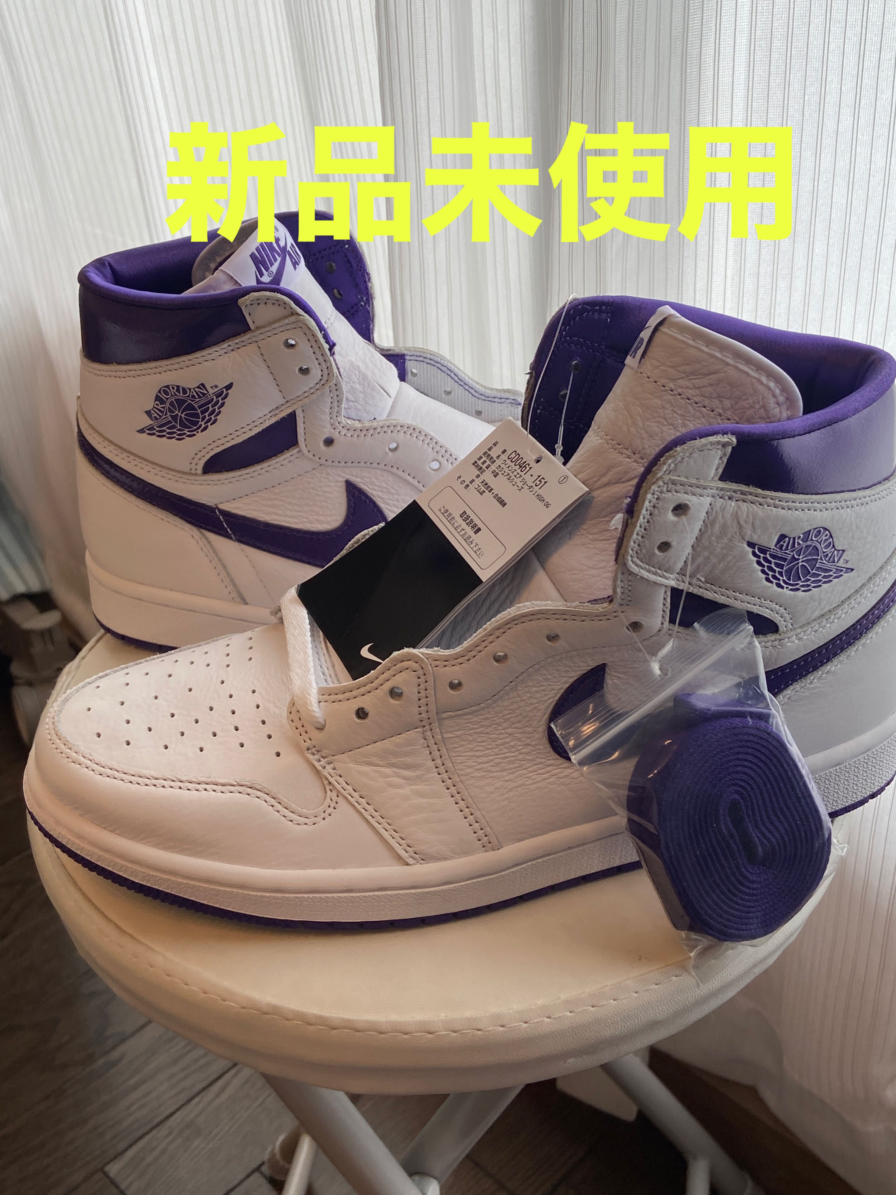 Nike Women's Air Jordan 1 High OG "Court Purple"