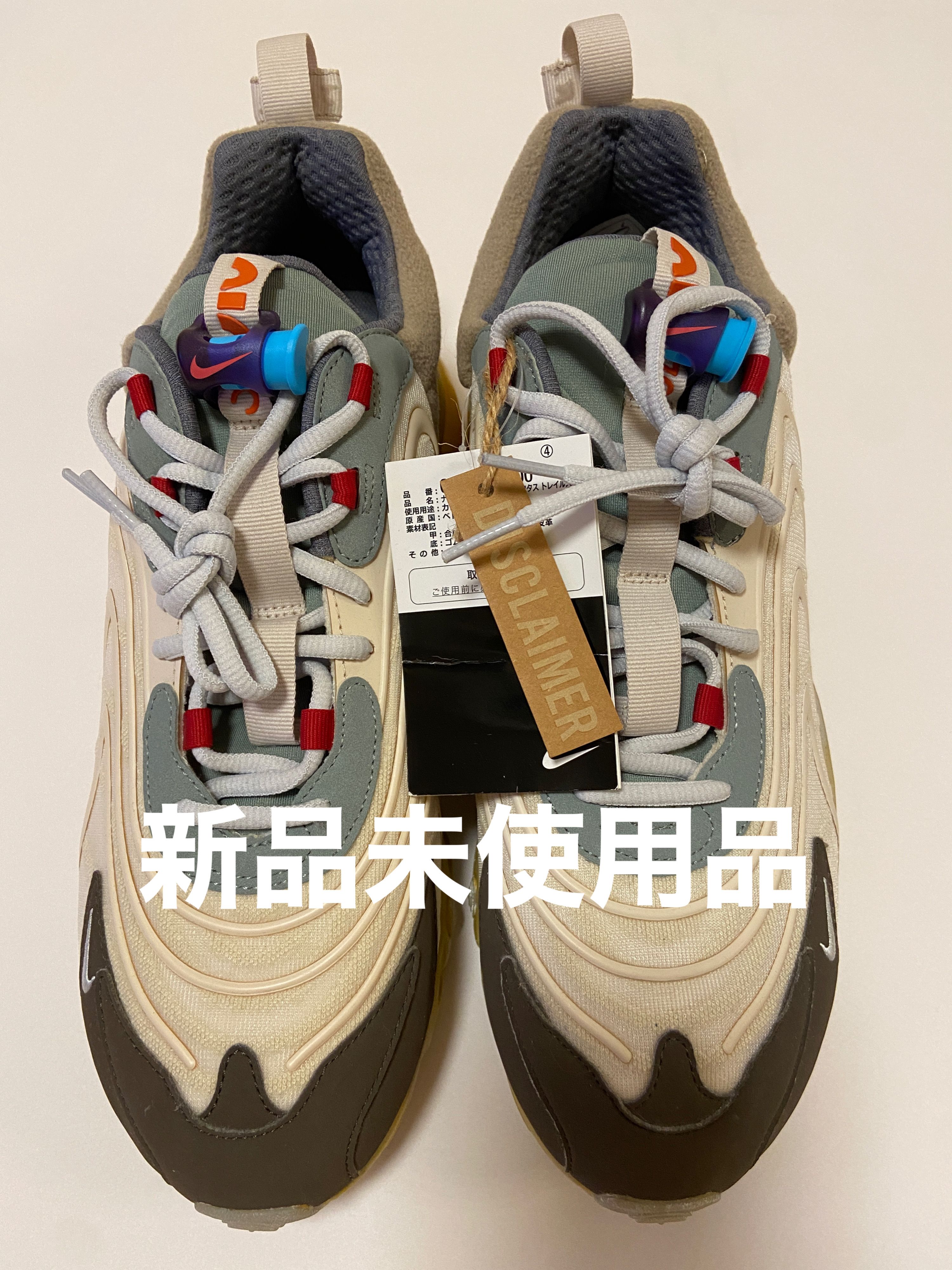 Travis Scott  × Nike Air Max 270 "Cactus Trails"