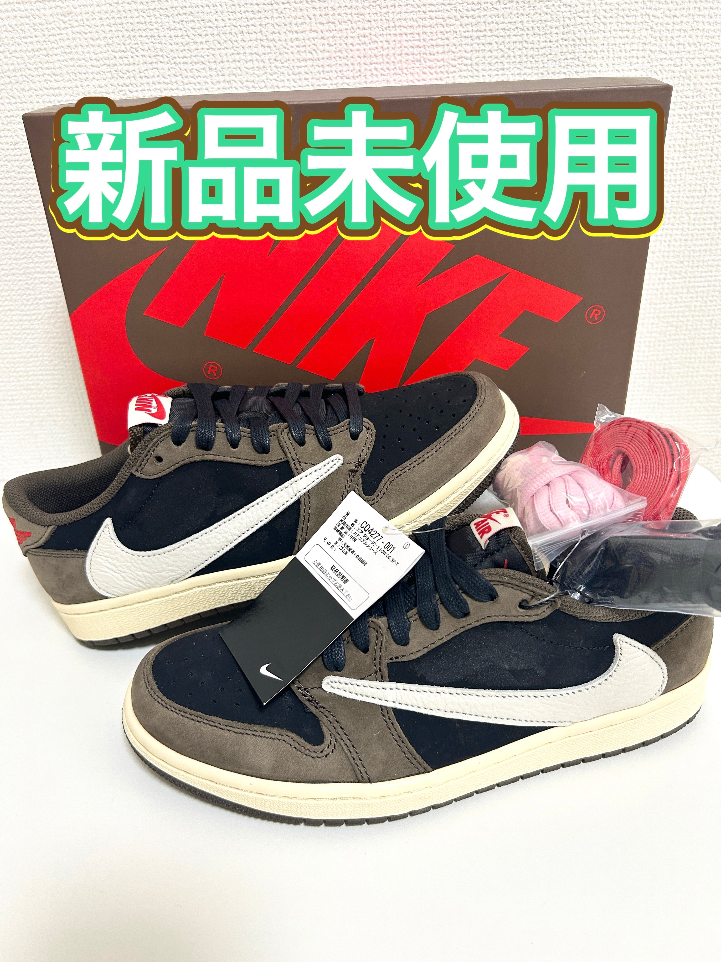 Travis Scott × Nike Air Jordan 1 Low OG SP-T "Black/Dark Mocha"