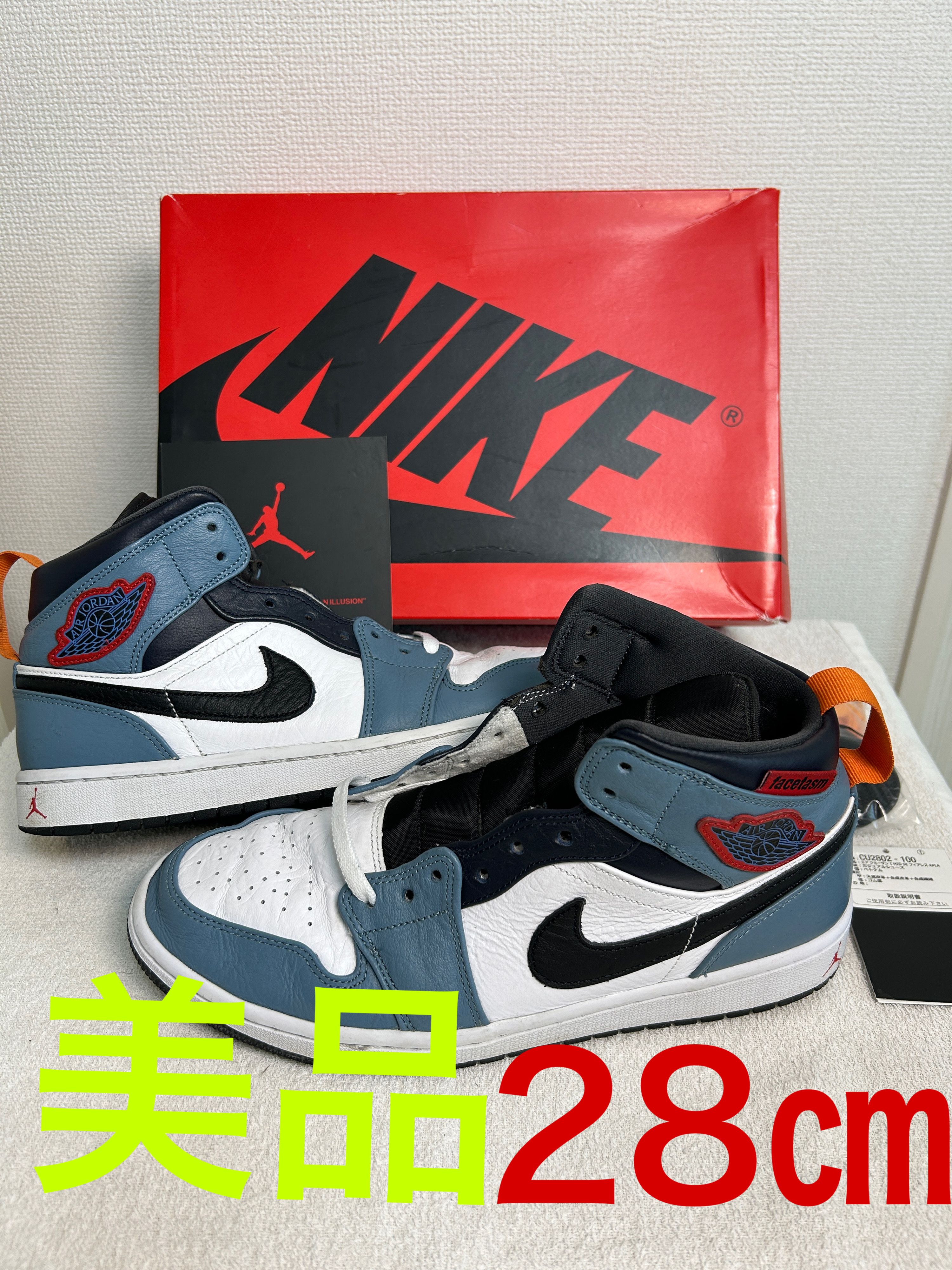 FACETASM × Nike Air Jordan 1 Mid "White/Navy"