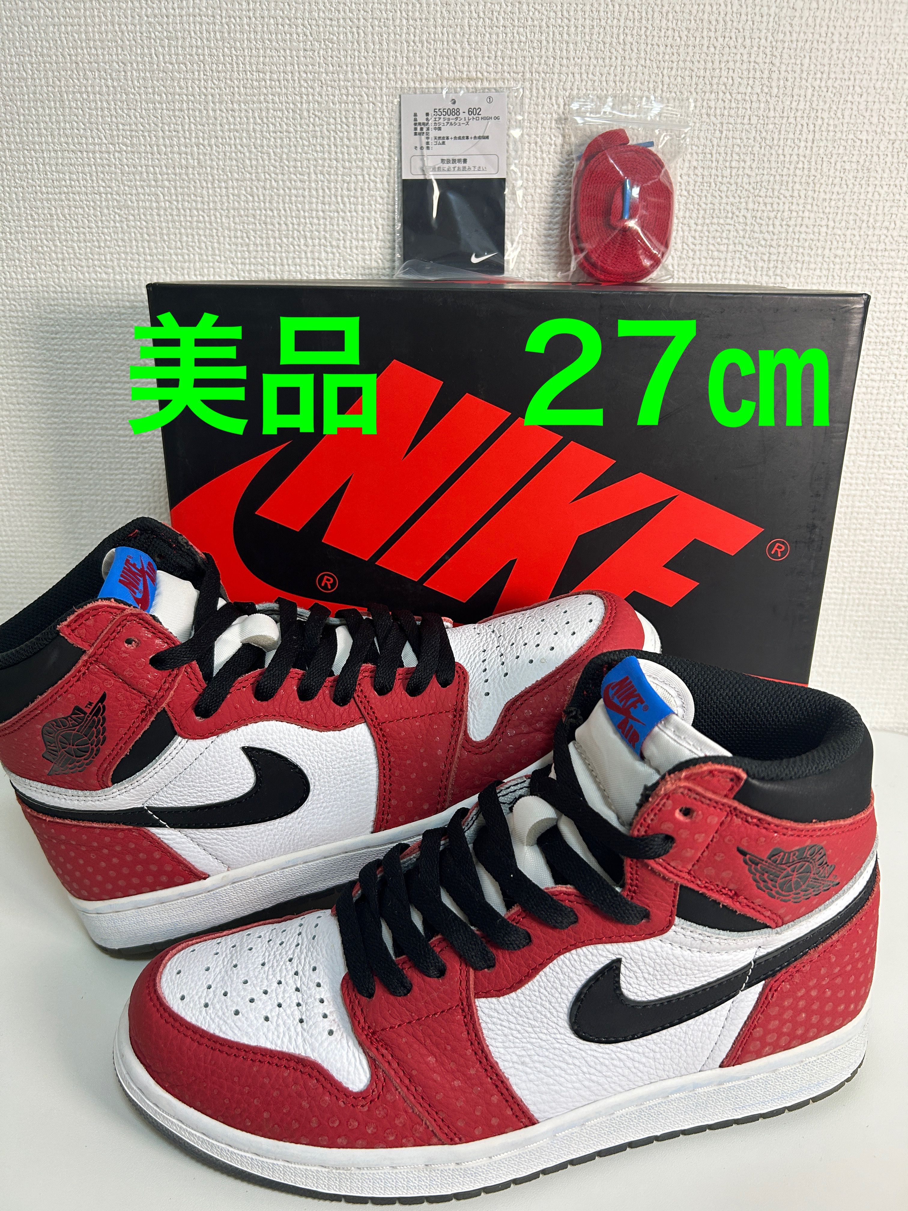 Spiderman × Nike Air Jordan 1 Origin Story "Gym Red/White/Photo Blue/Black"