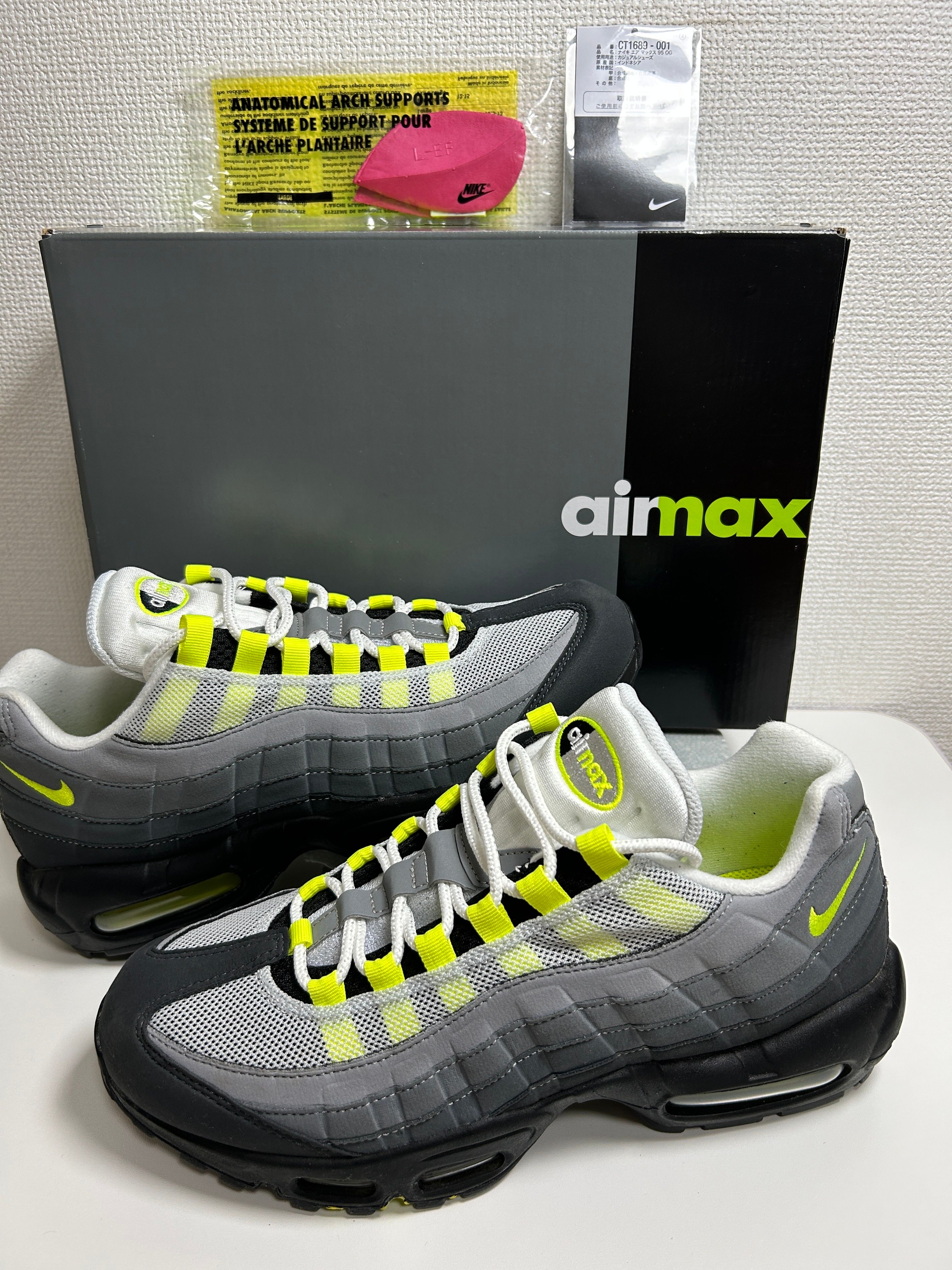 Nike Air Max 95 OG "Neon Yellow" (2020)