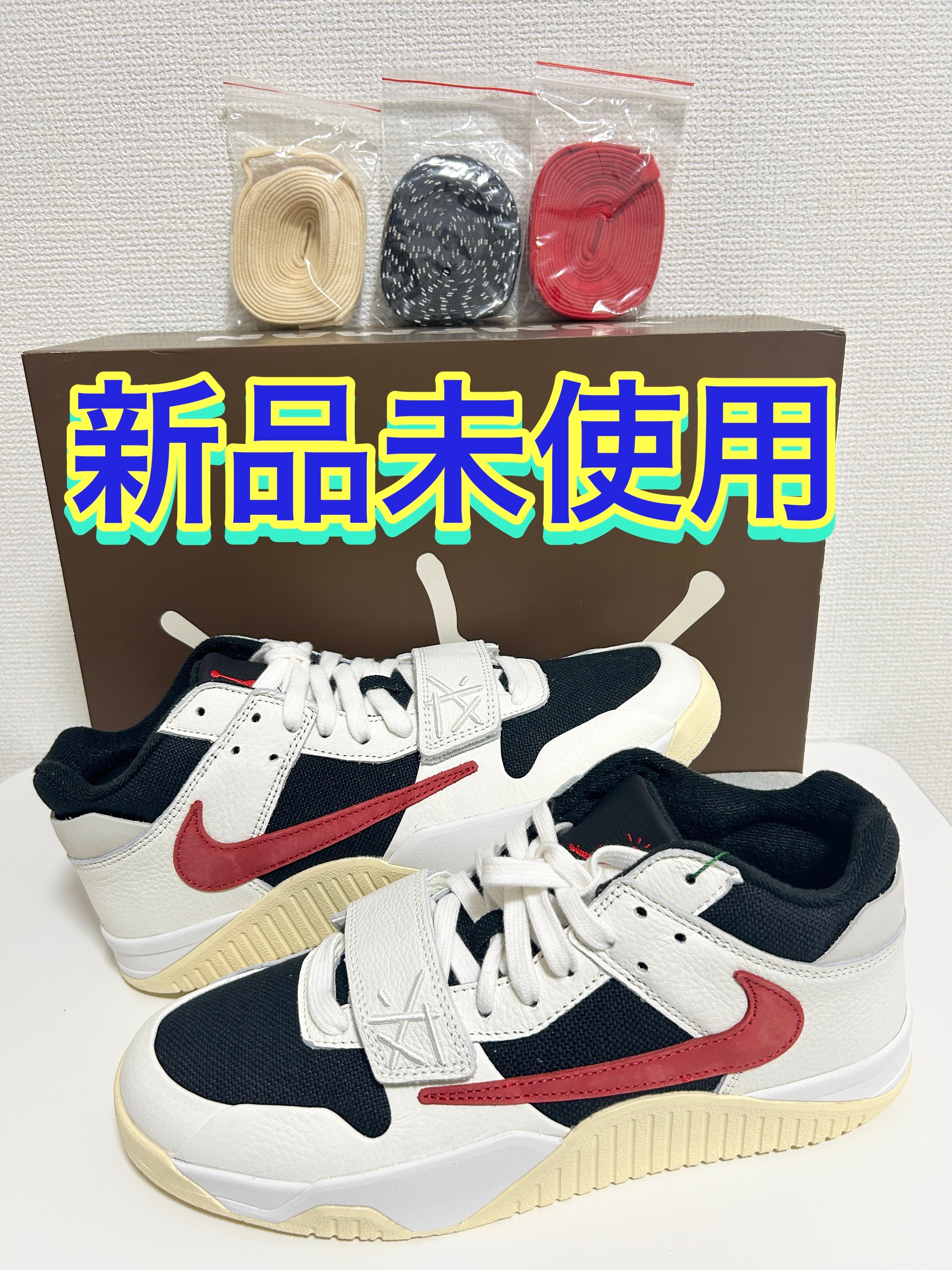 Travis Scott × Nike Jordan Jumpman Jack TR "University Red"