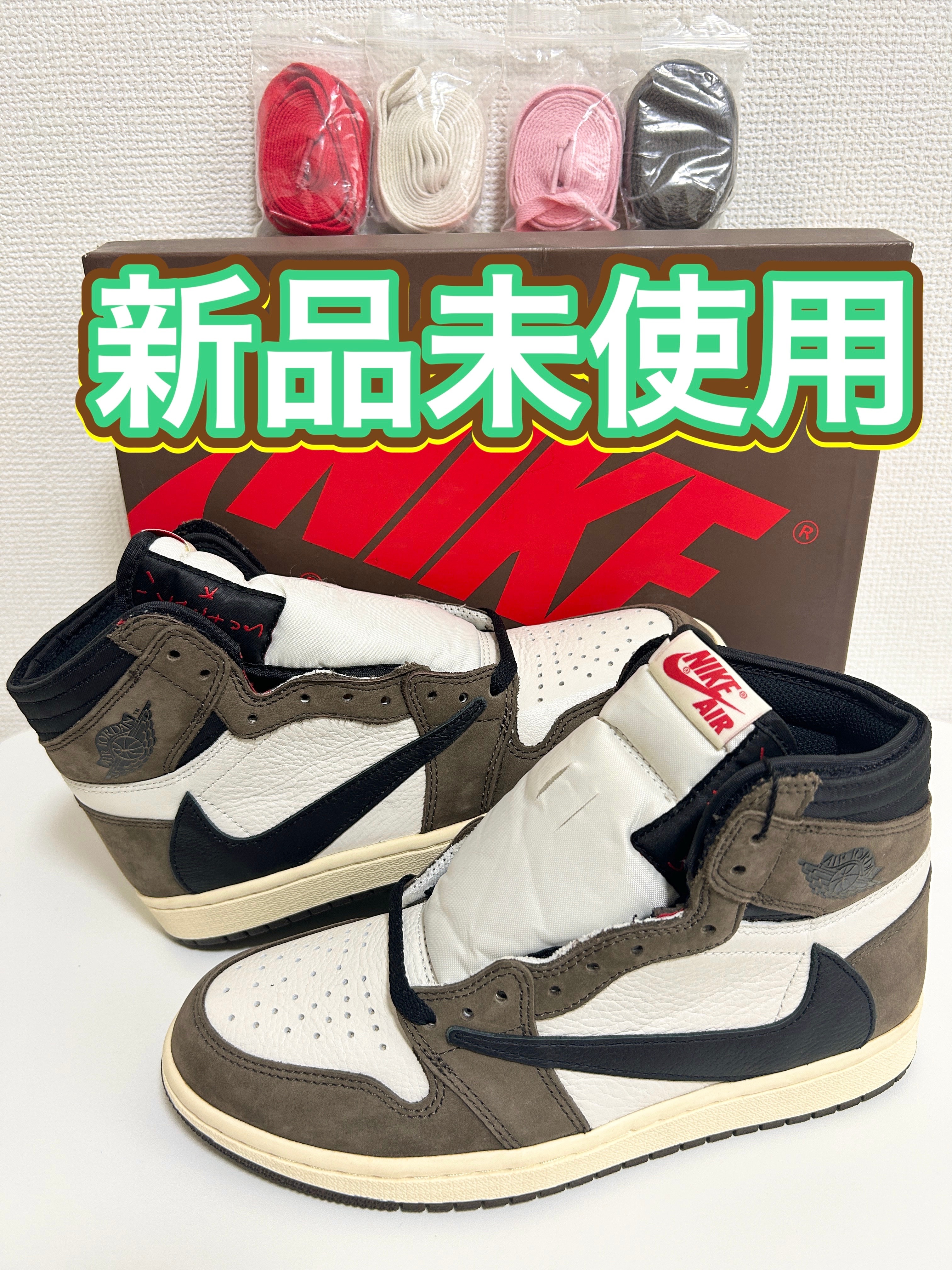 Travis Scott × Nike Air Jordan 1 Retro High OG TS SP "Sail/Dark Mocha"