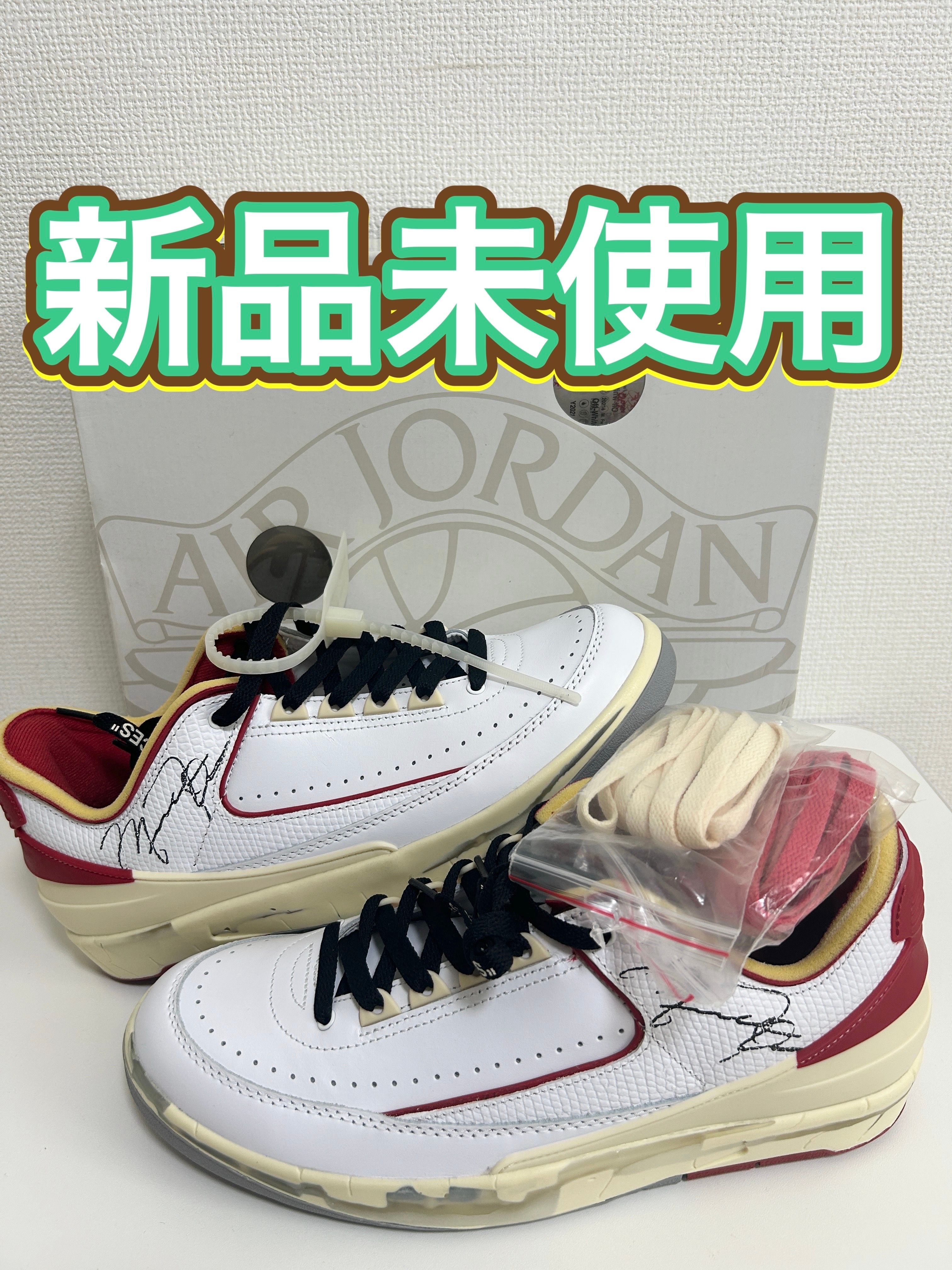 Off-White × Nike Air Jordan 2 Low "White and Varsity Red"