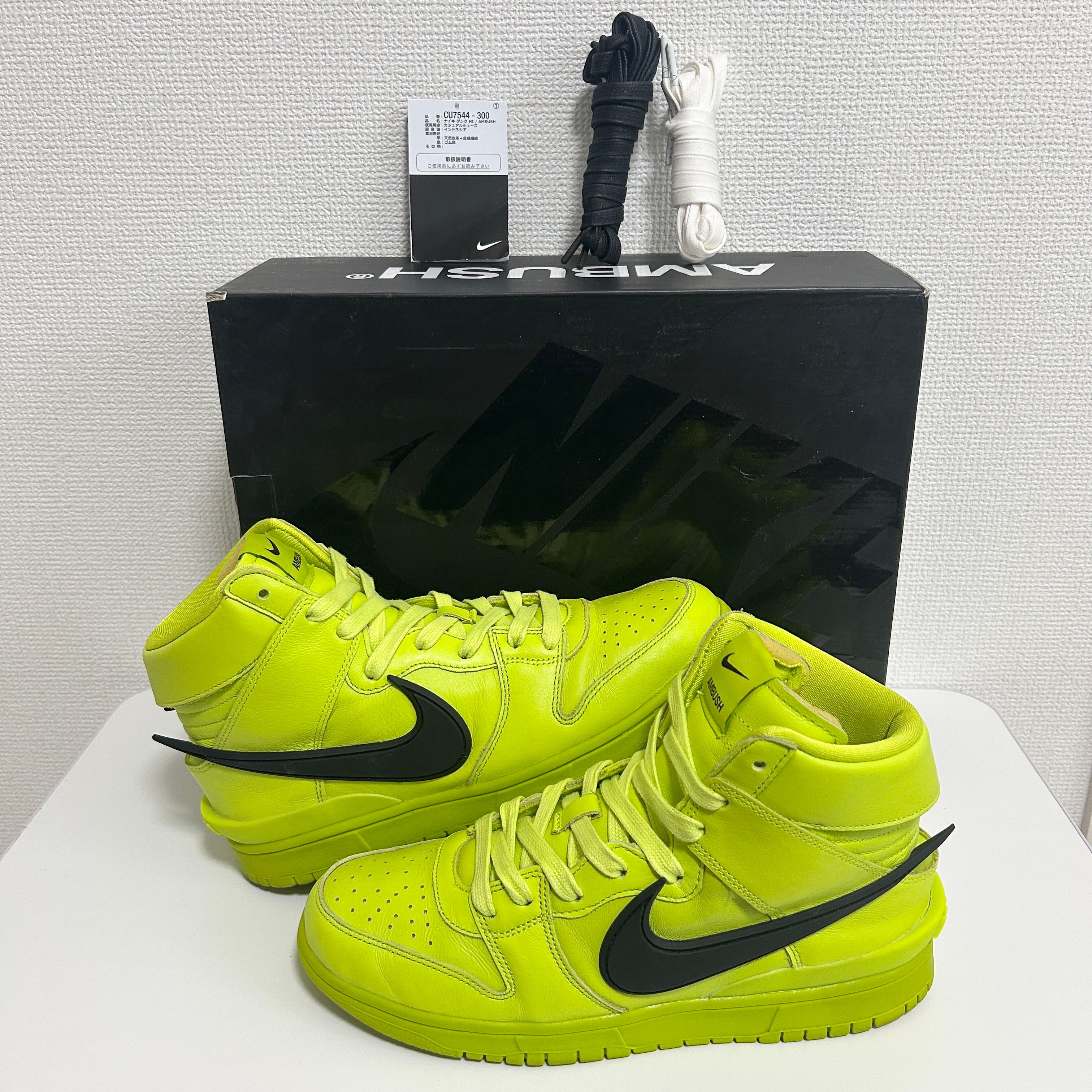 AMBUSH × NIKE DUNK HIGH "FLASH LIME"