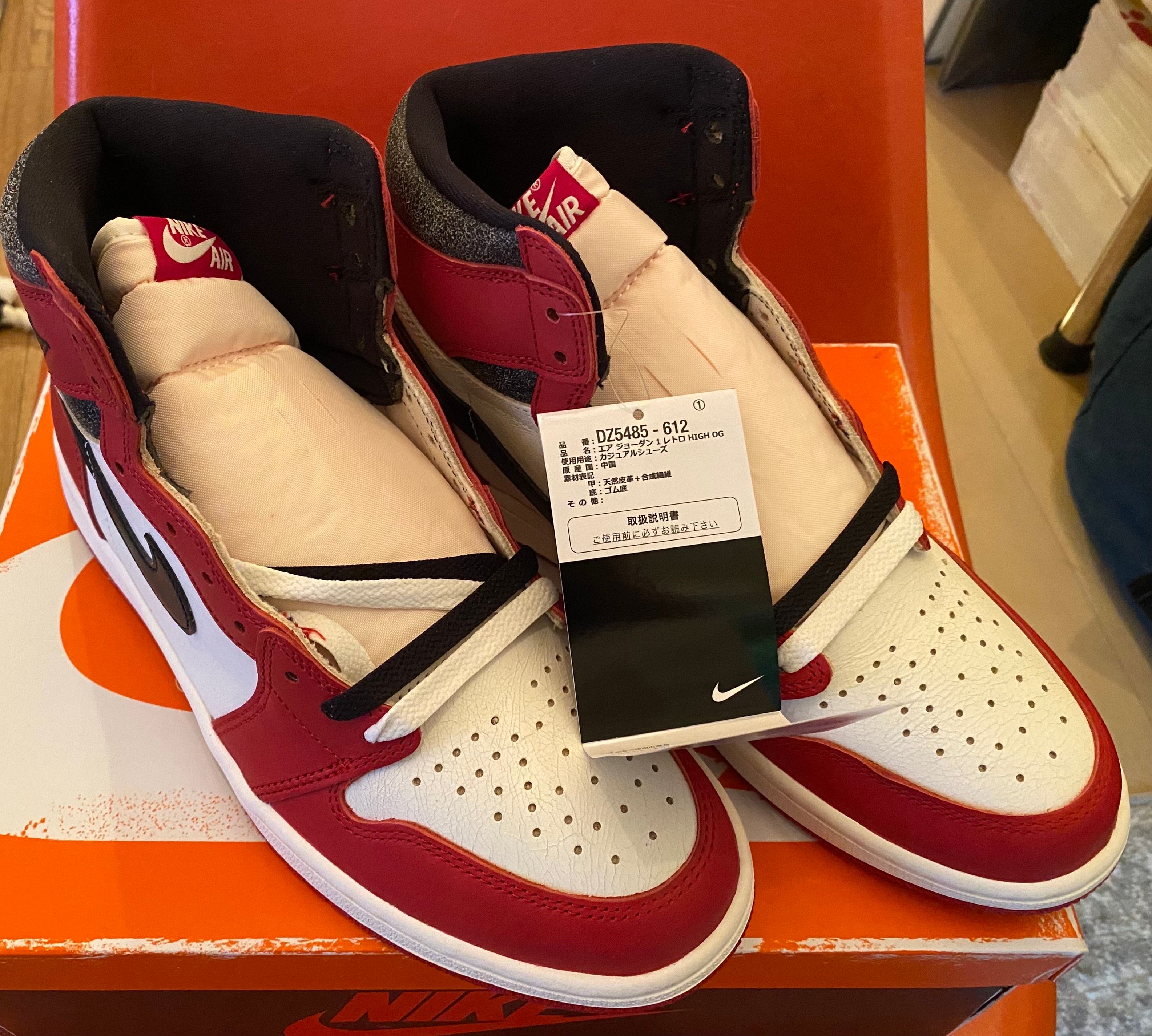 Nike Air Jordan 1 High OG "Lost & Found/Chicago"