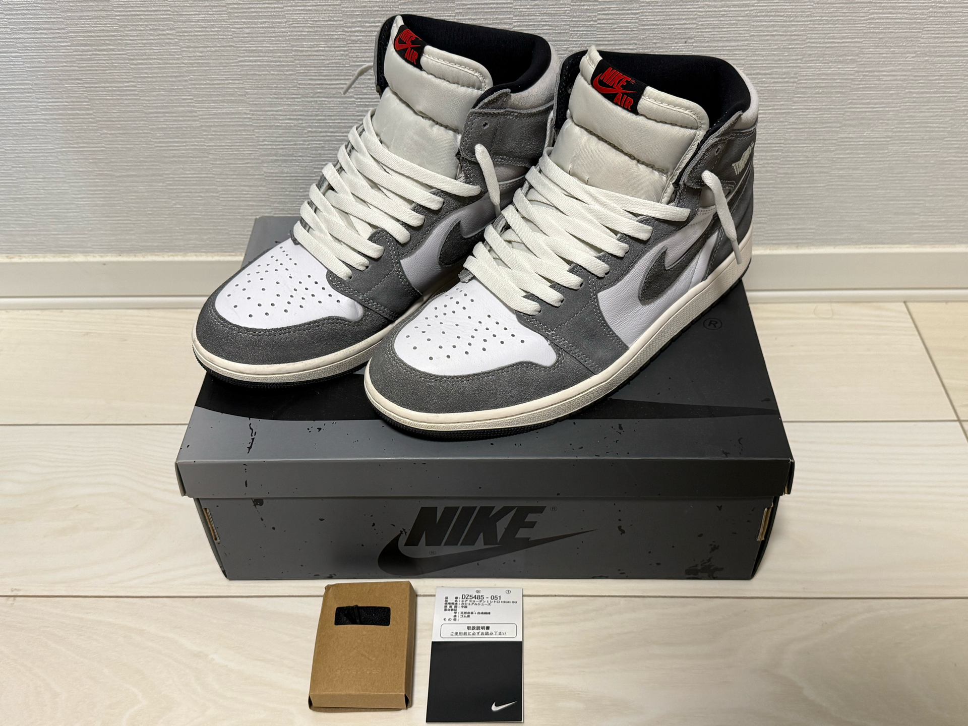 Nike Air Jordan 1 Retro High OG "Black and Smoke Grey"