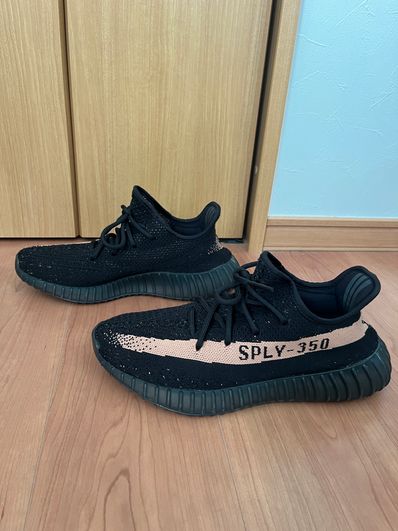 adidas YEEZY Boost 350 V2 "Core Black/Copper"