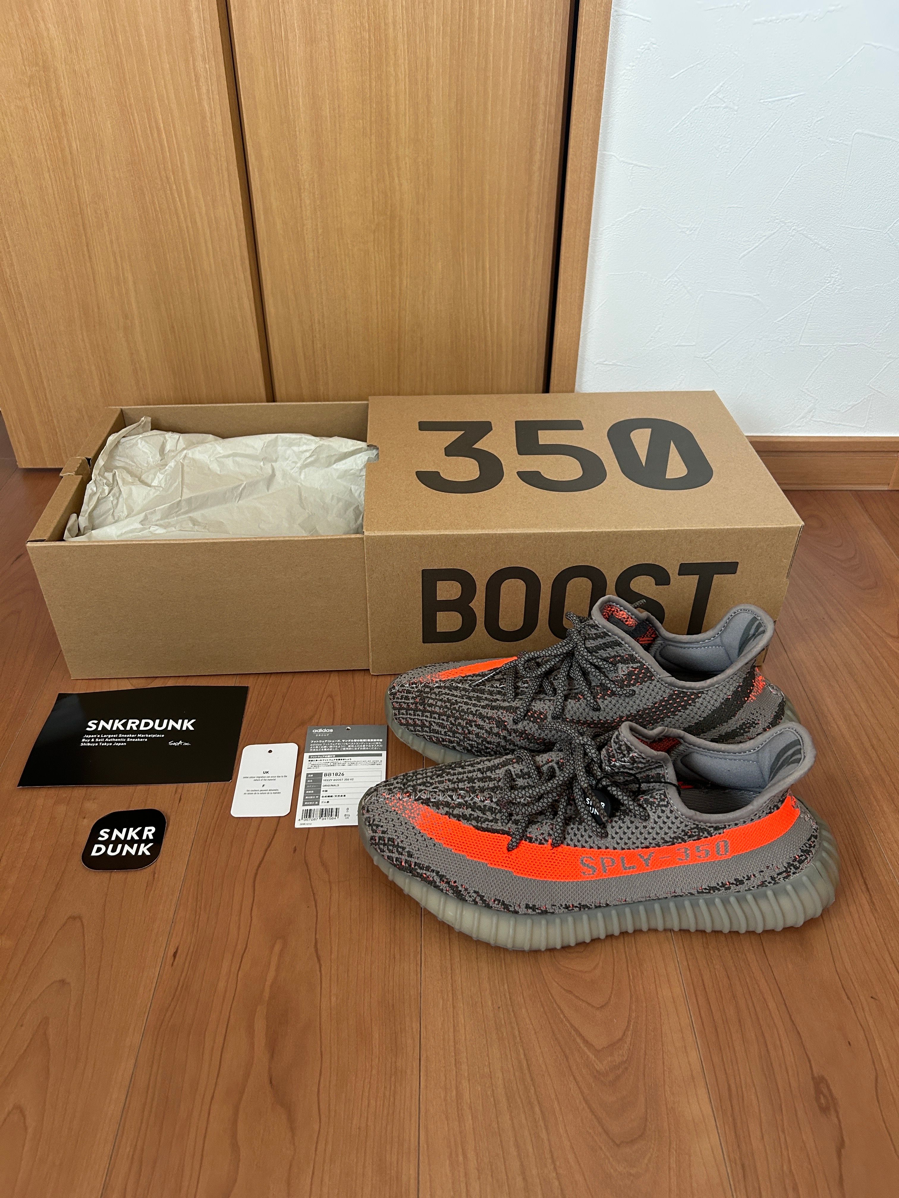 adidas YEEZY BOOST 350 V2 "Beluga"