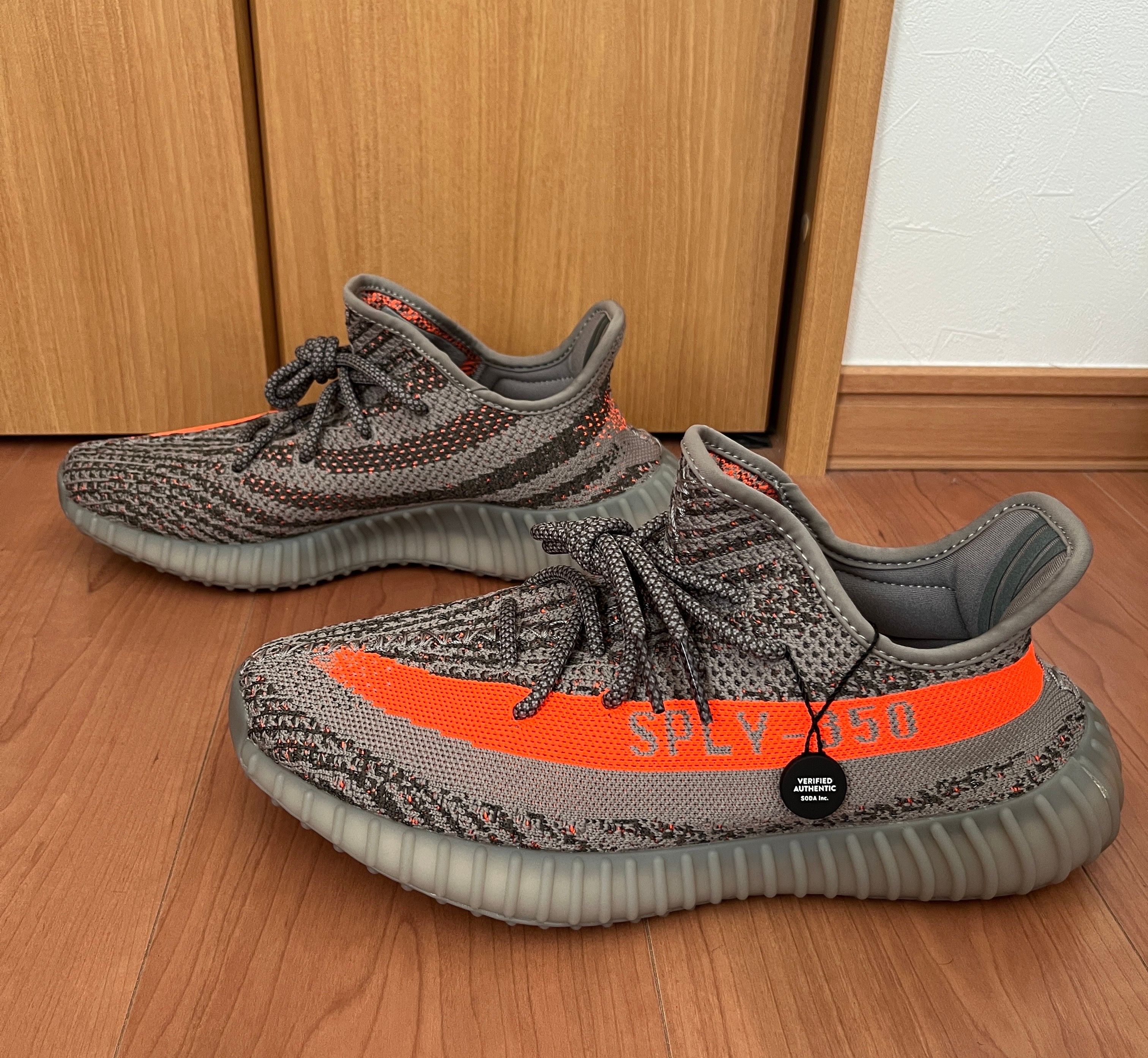 adidas YEEZY Boost 350 V2 "Beluga Reflective"