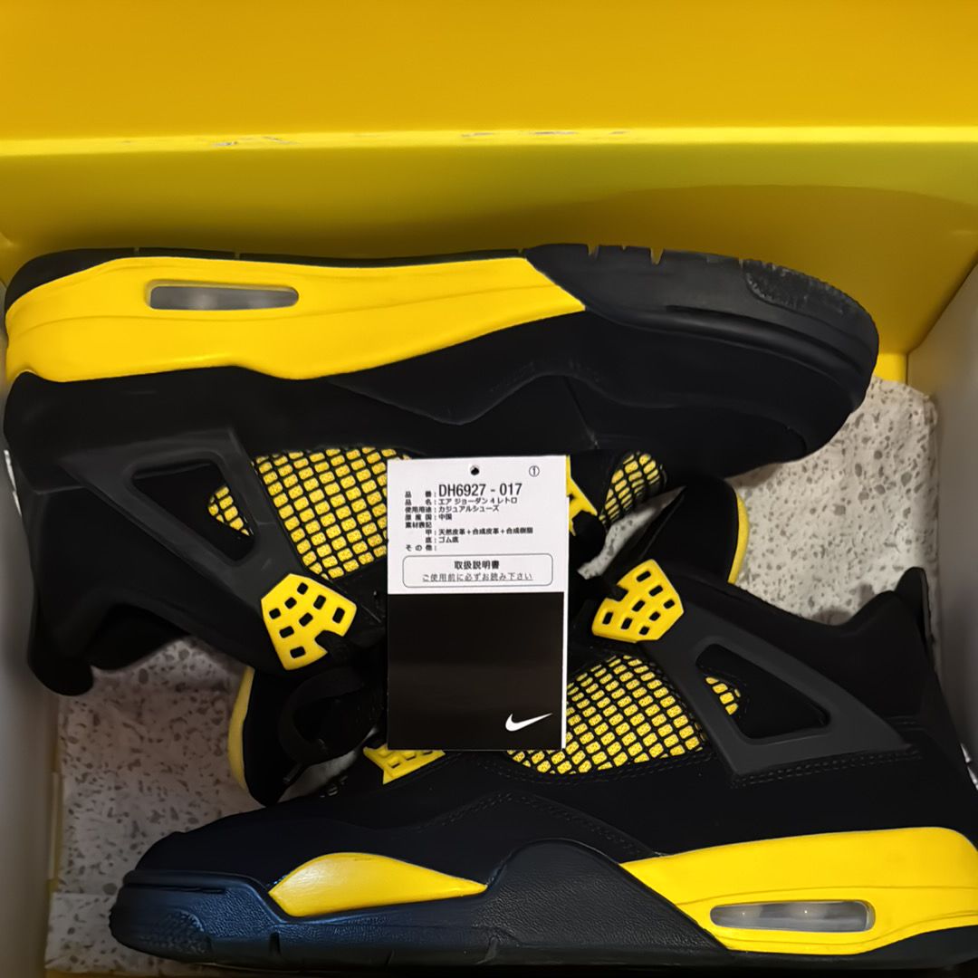 Nike Air Jordan 4 Retro "Thunder"(2023)
