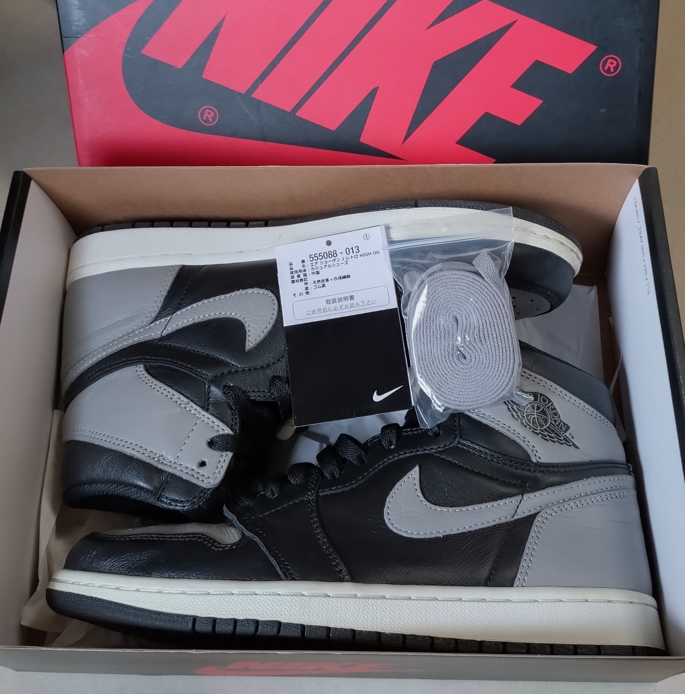 Nike Air Jordan 1 Retro High OG "Shadow" (2018)