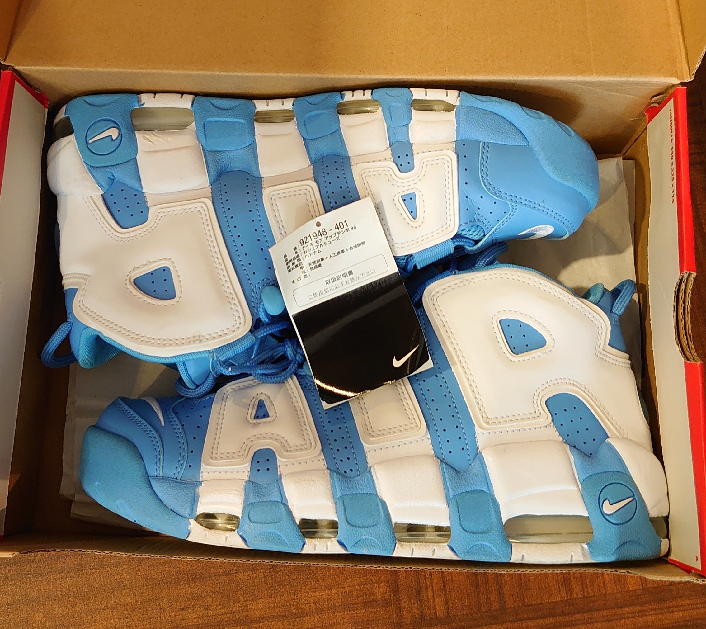 NIKE AIR MORE UPTEMPO "UNIVERSITY BLUE"