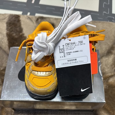Off-White × Nike TD Air Rubber Dunk "University Gold"