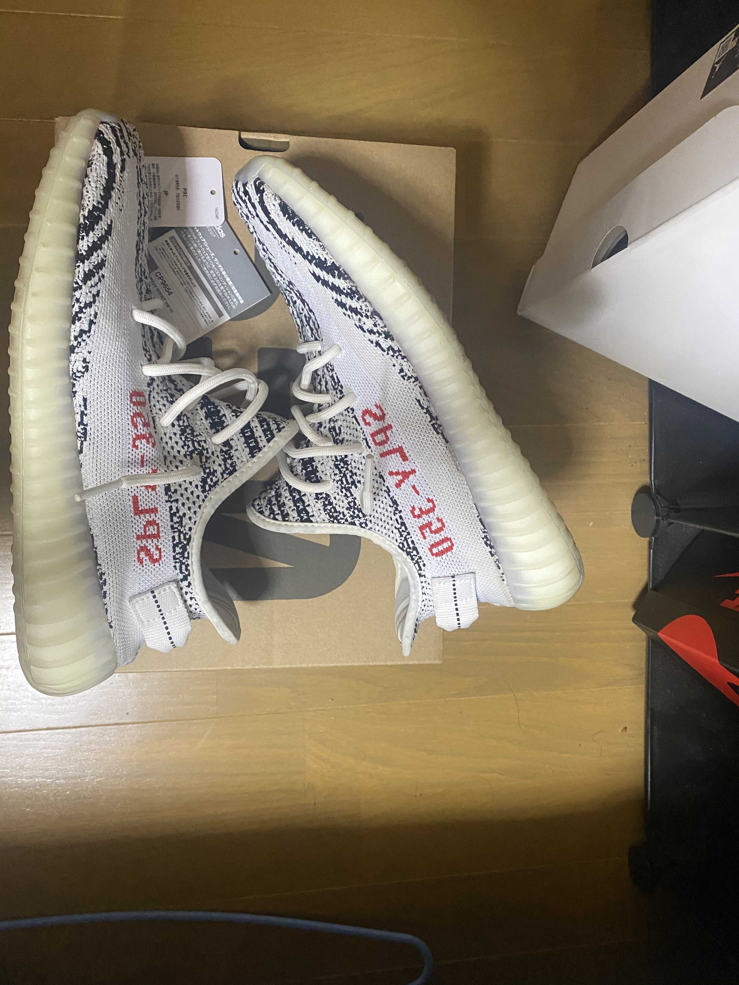 adidas YEEZY Boost 350 V2 "Zebra"