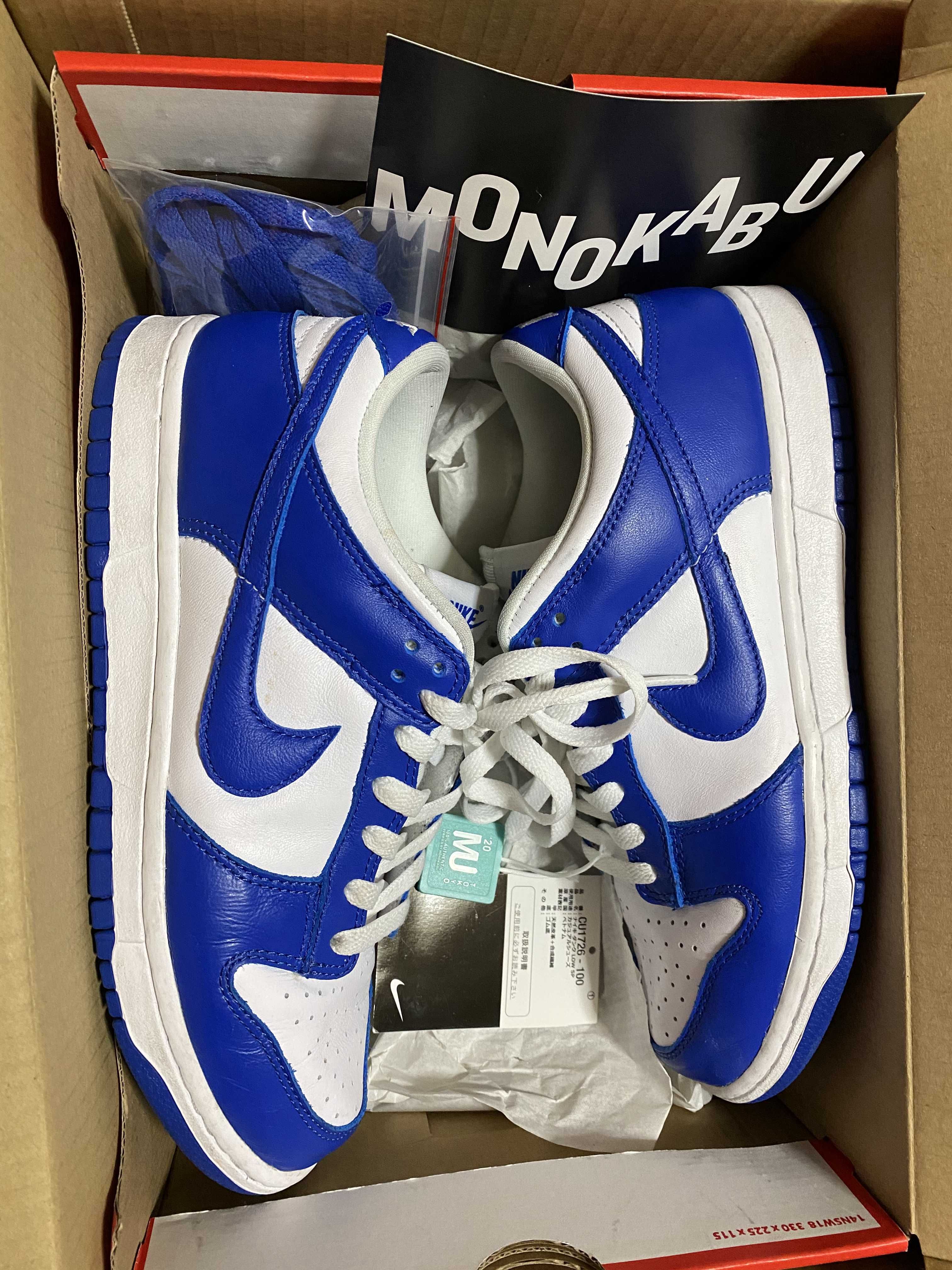 Nike Dunk Low SP "Varsity Royal/Kentucky"