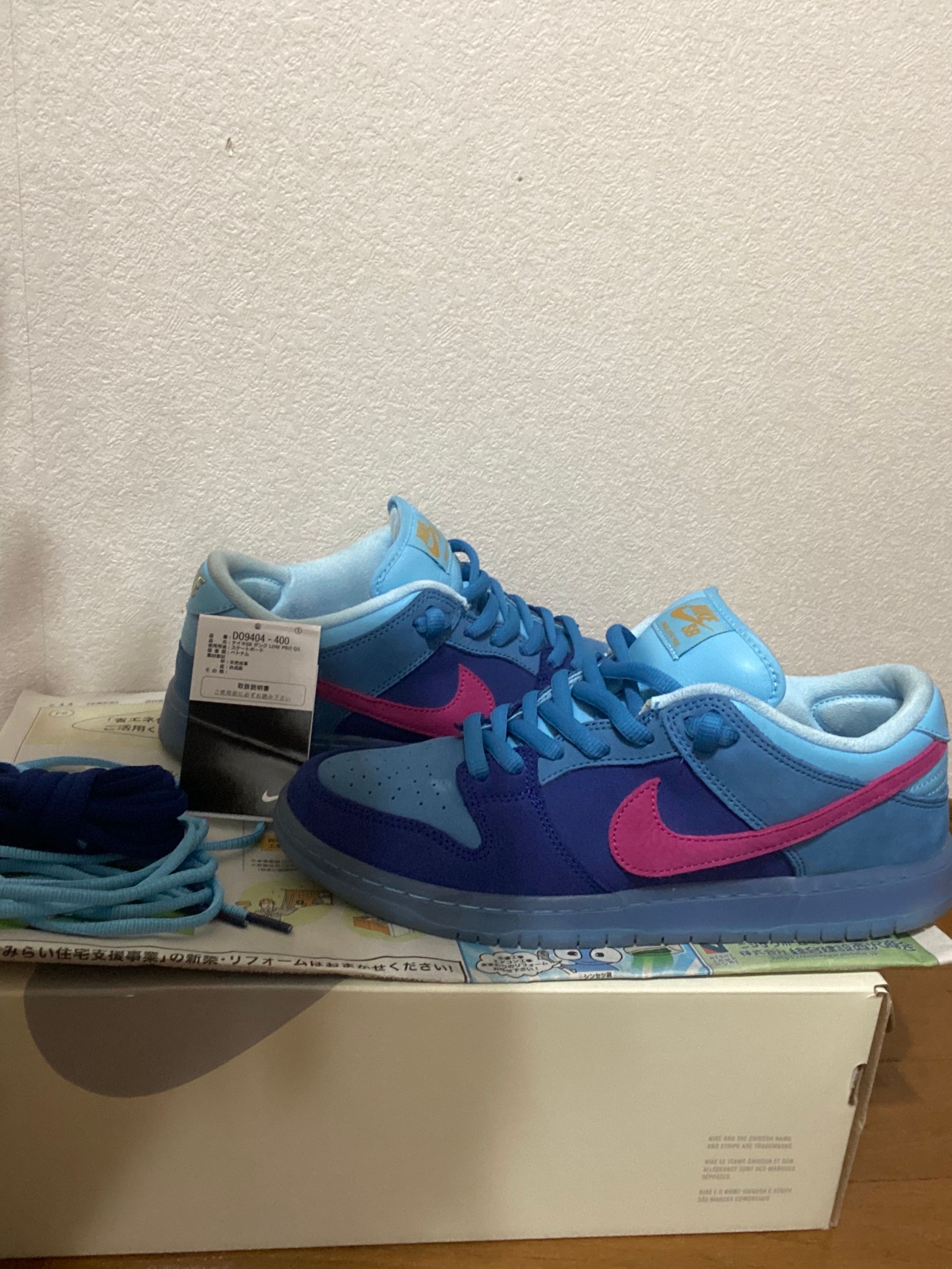 Run The Jewels × Nike SB Dunk Low "Deep Royal Blue and Active Pink"