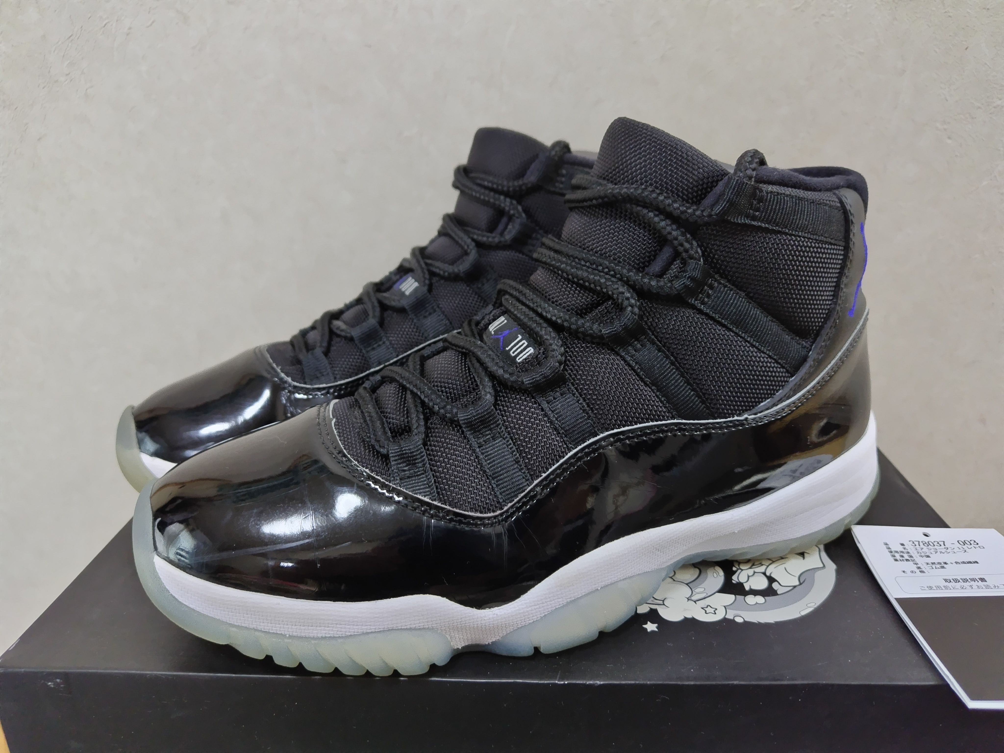 Nike Air Jordan 11 Retro "Space Jam" (2016)