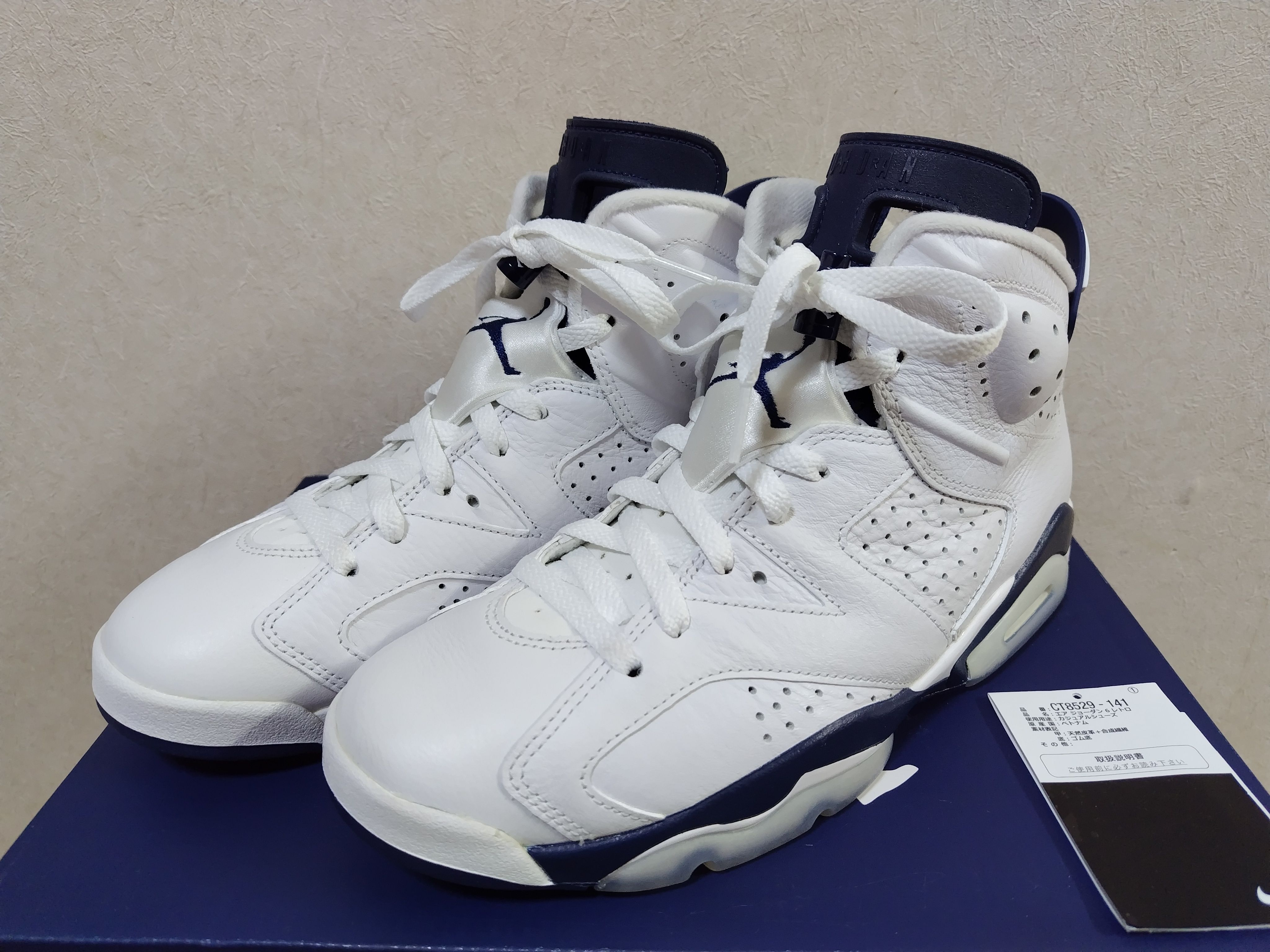 Nike Air Jordan 6 "Midnight Navy"(2022)