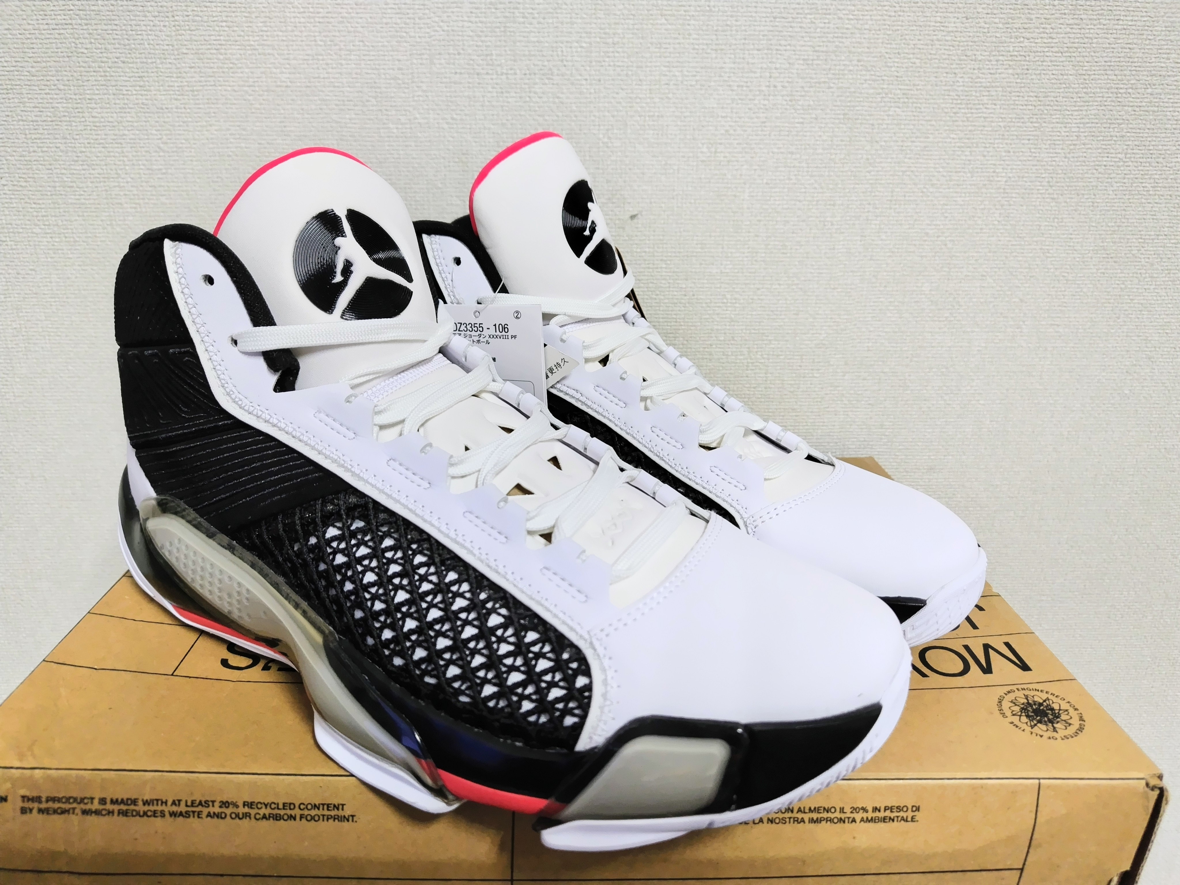 ナイキ エアジョーダン38 "ファンダメンタル"
