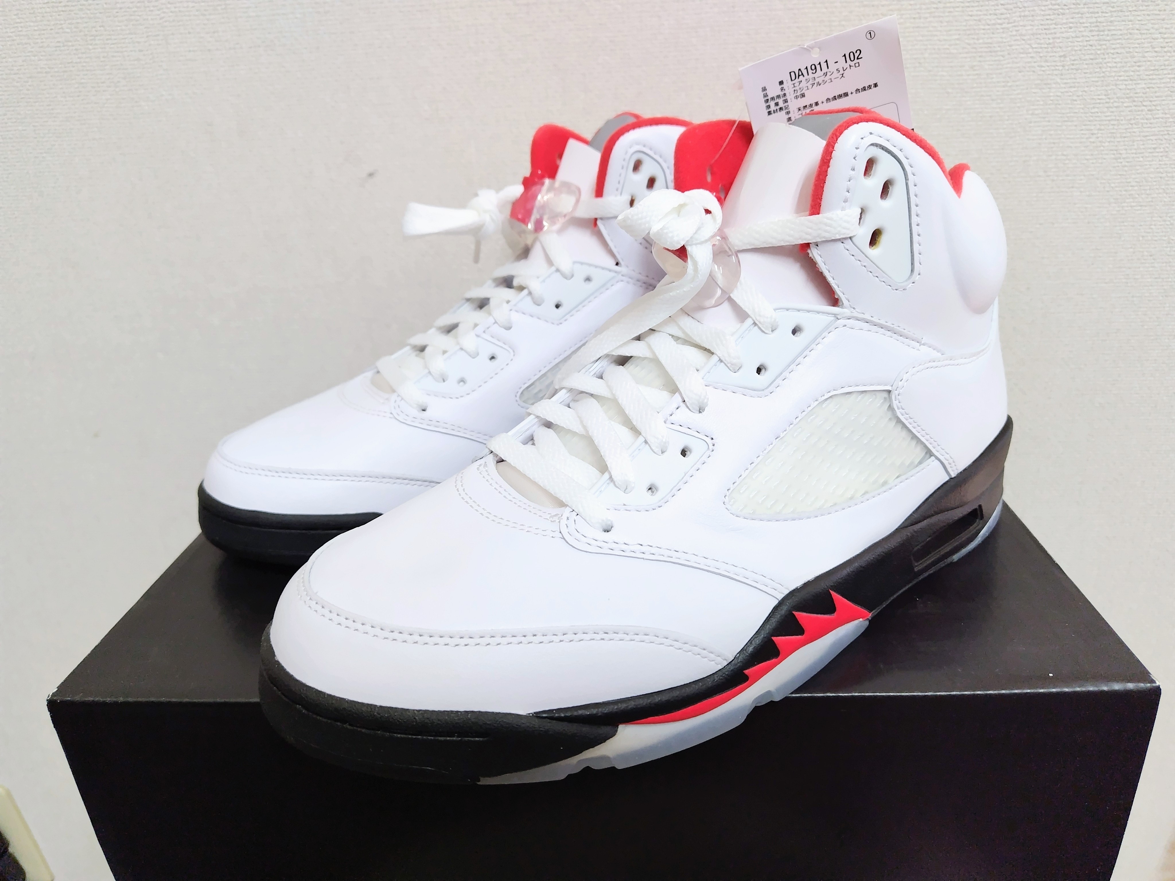 Nike Air Jordan 5 Retro "Fire Red" (2020)