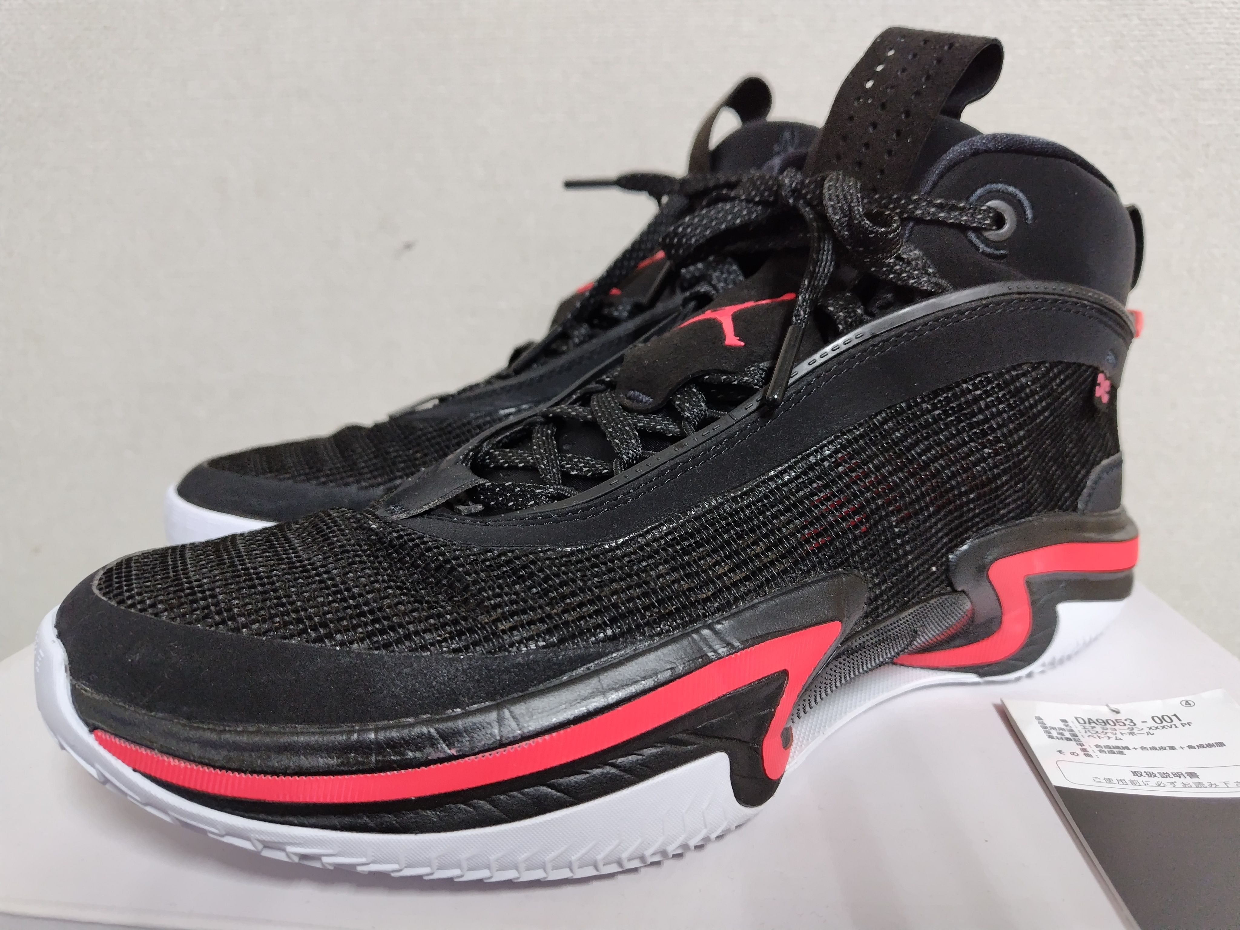 Nike Air Jordan 36 "Black/Infrared 23" (White Sole)