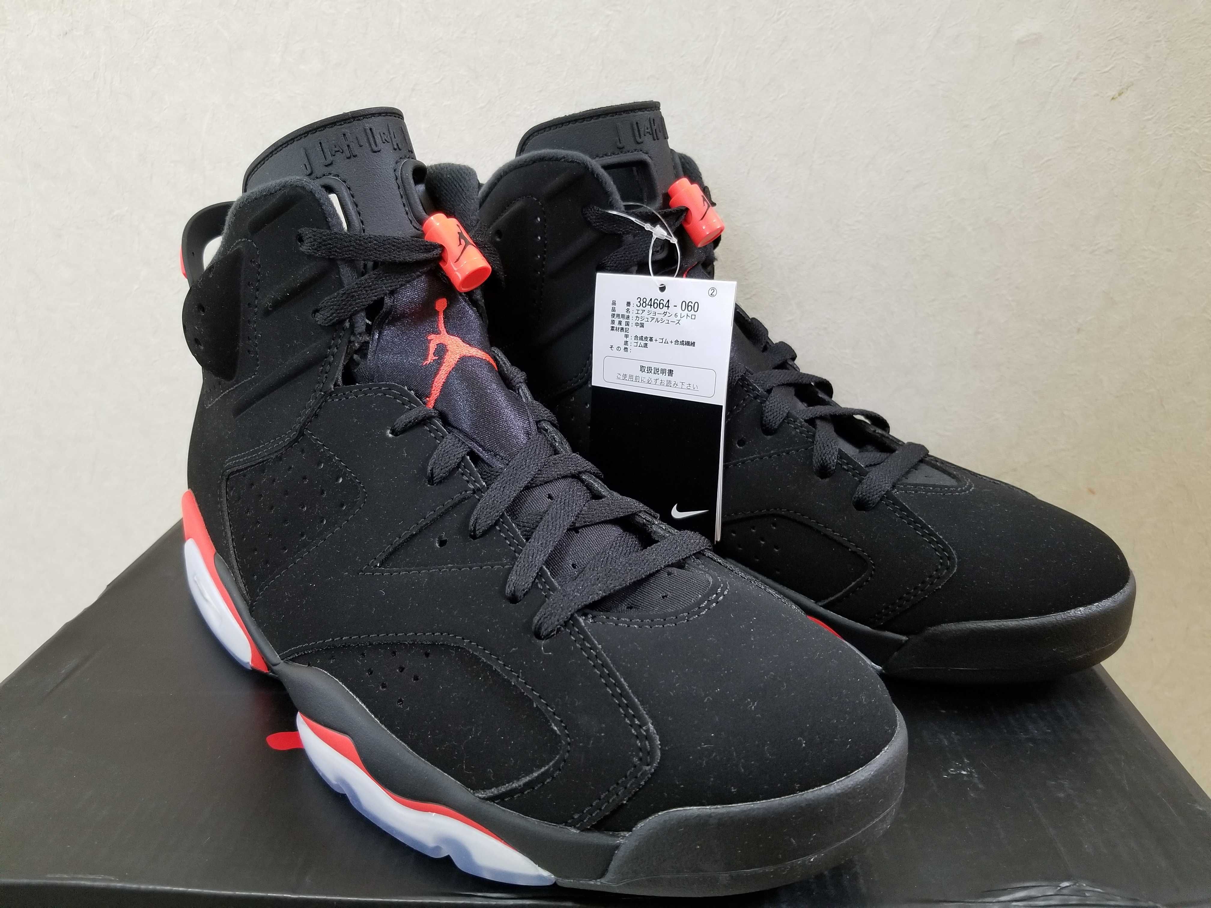 Nike Air Jordan 6 Retro OG "Black/Infrared"