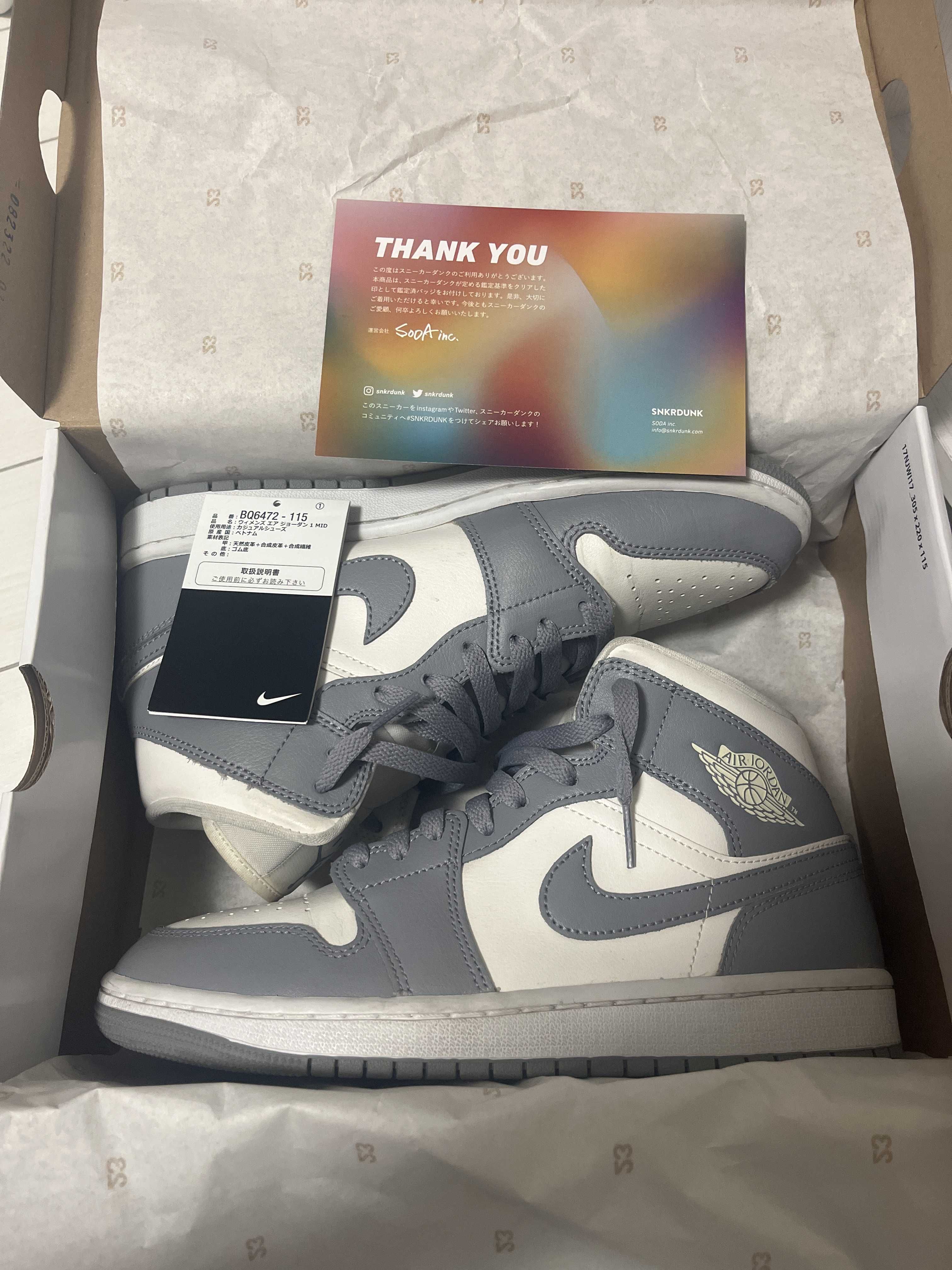 Nike Women's Air Jordan 1 Mid "Grey/Sail"