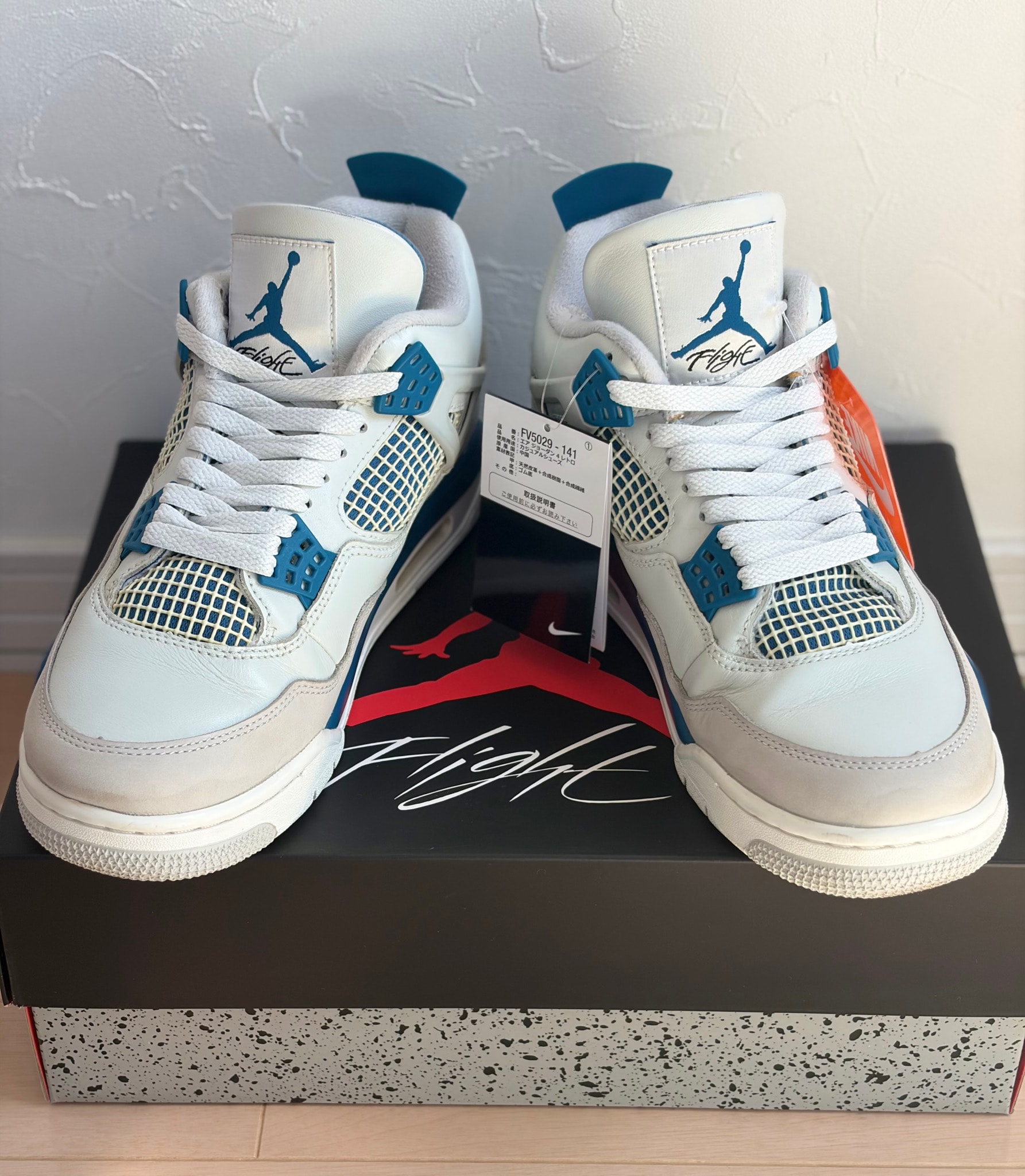 Nike Air Jordan 4 Retro "Industrial Blue"