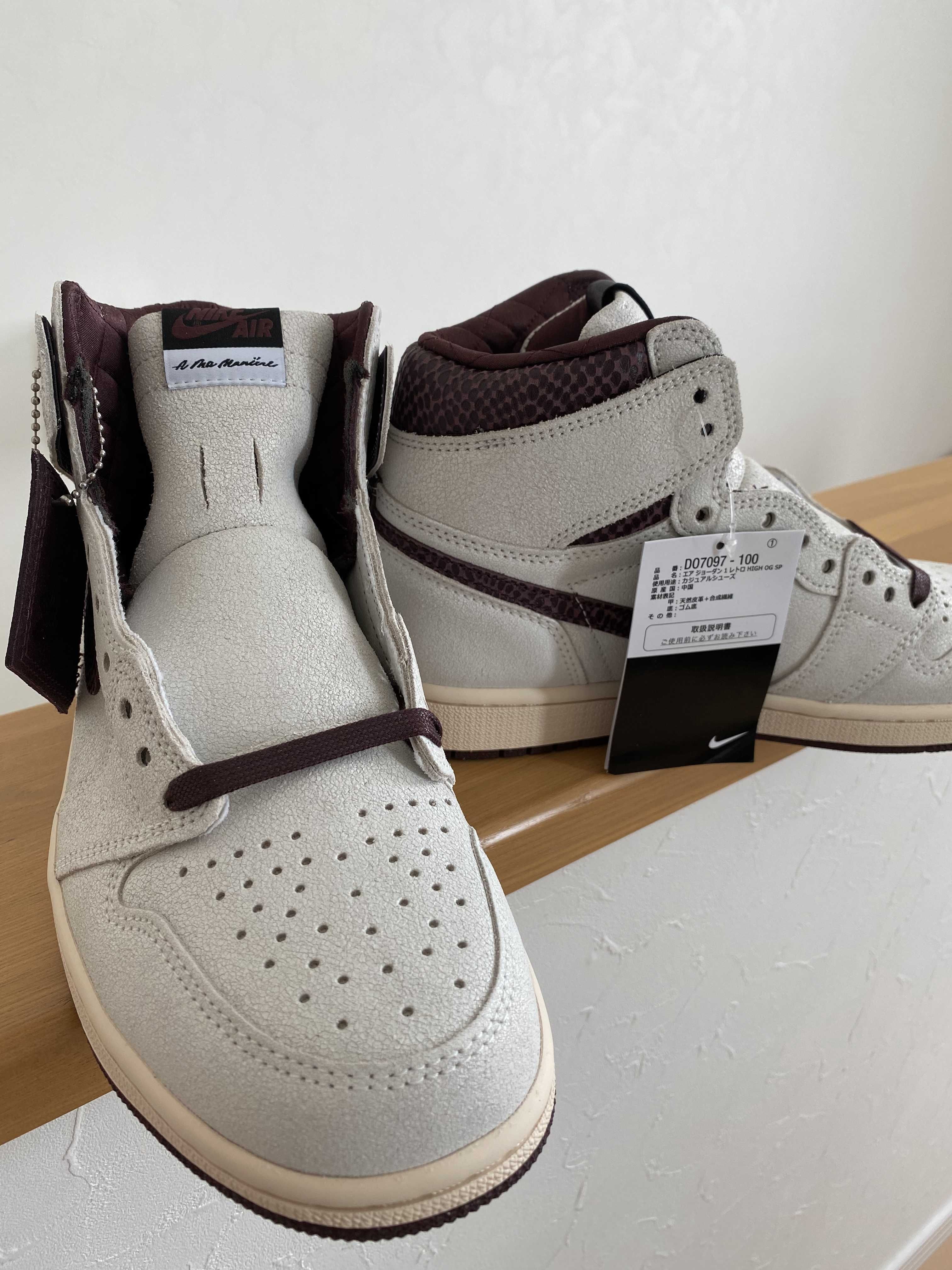 A Ma Maniere × Nike Air Jordan 1 Retro High OG "Sail and Burgundy"