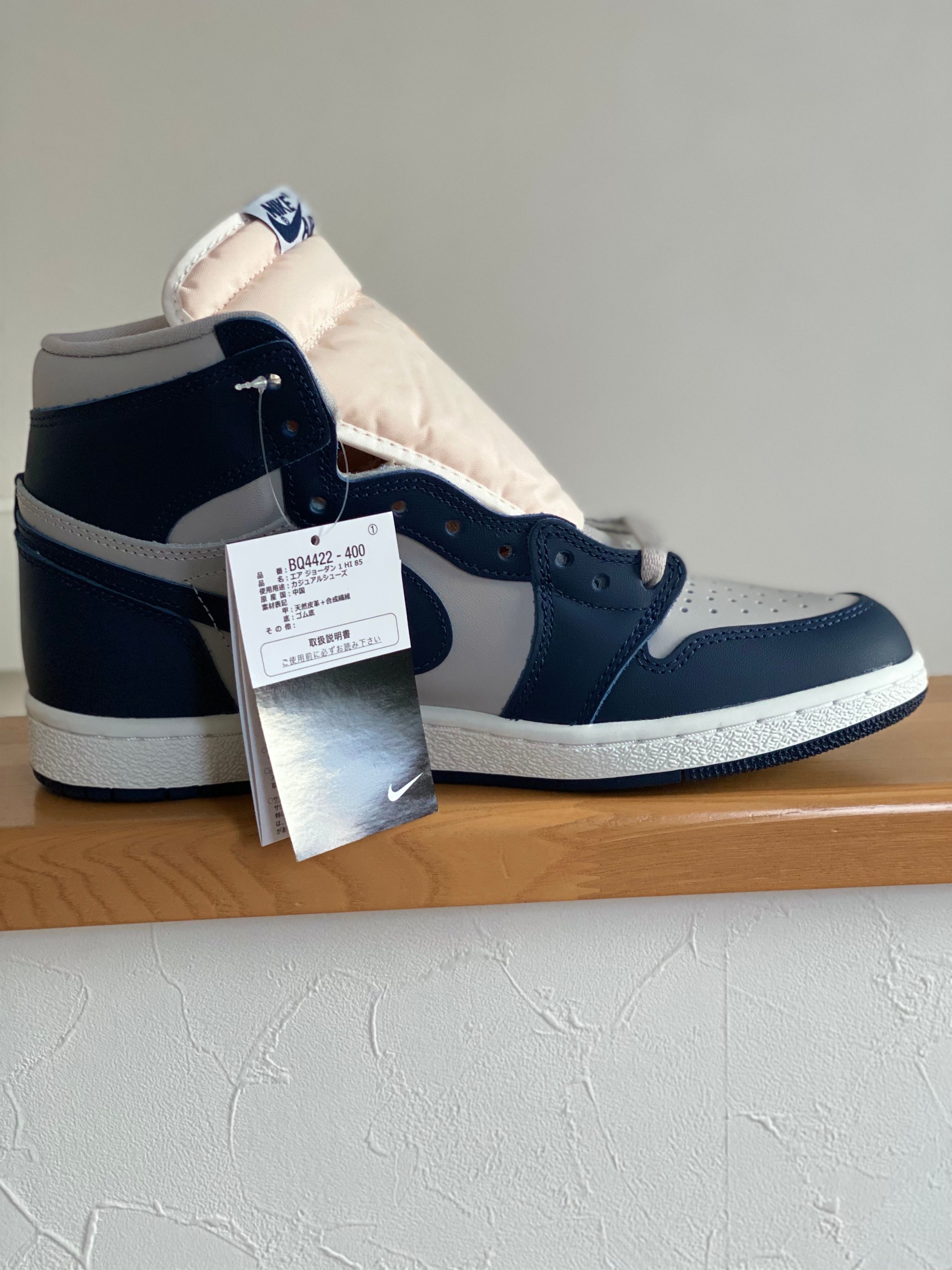 Nike Air Jordan 1 High 85 "Georgetown"