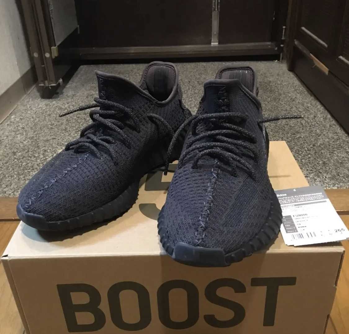 adidas YEEZY Boost 350 V2 "Black"
