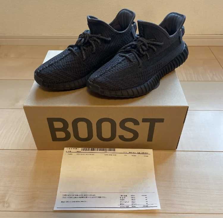 adidas YEEZY Boost 350 V2 "Black"